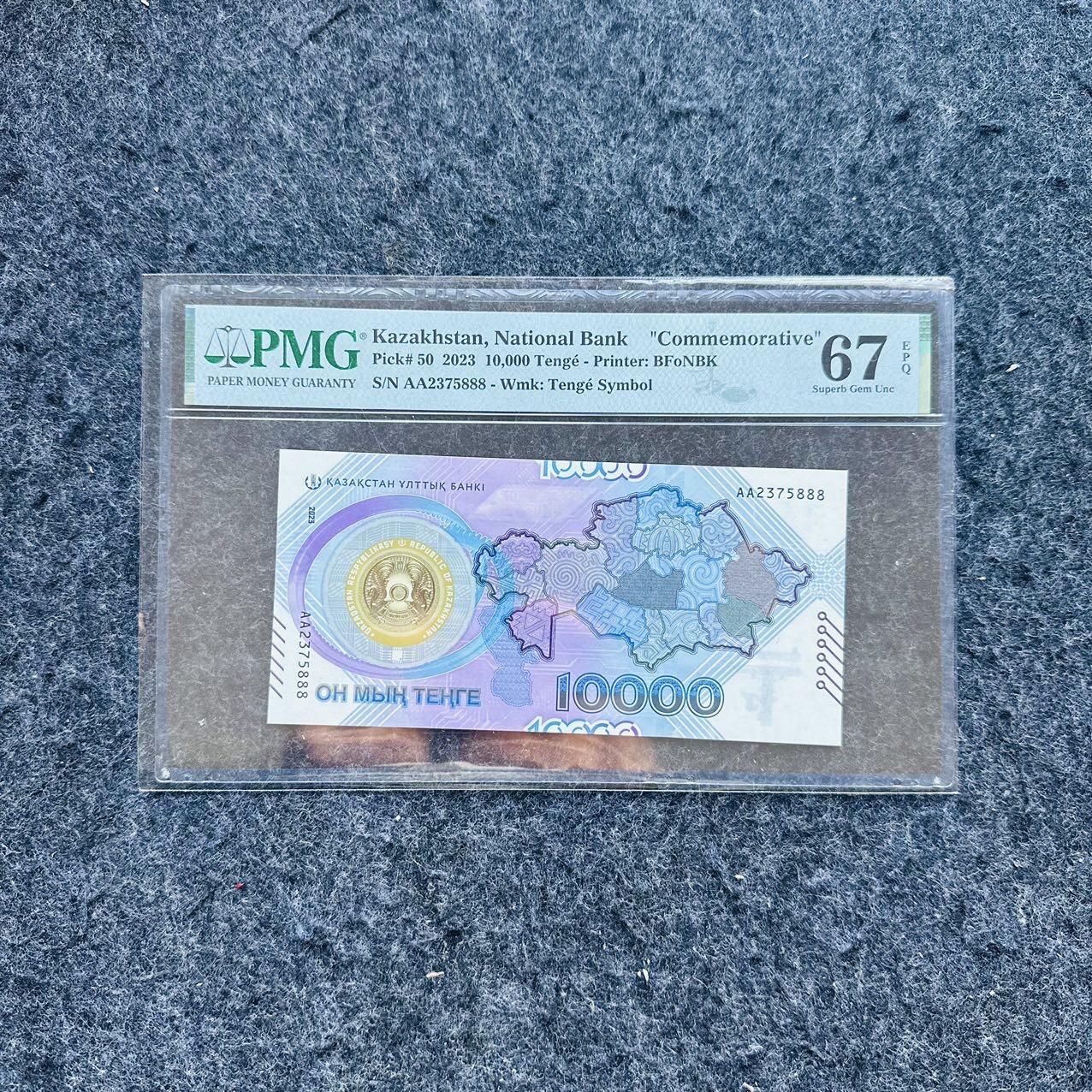 🇨🇳🇺🇳¥ ¥2026🐎新年塑料钞评级钞 哈萨克斯坦2023年10000坚戈Hybrid复合钞，纪念钞，AA首发冠+豹子号888，(AA2375888)