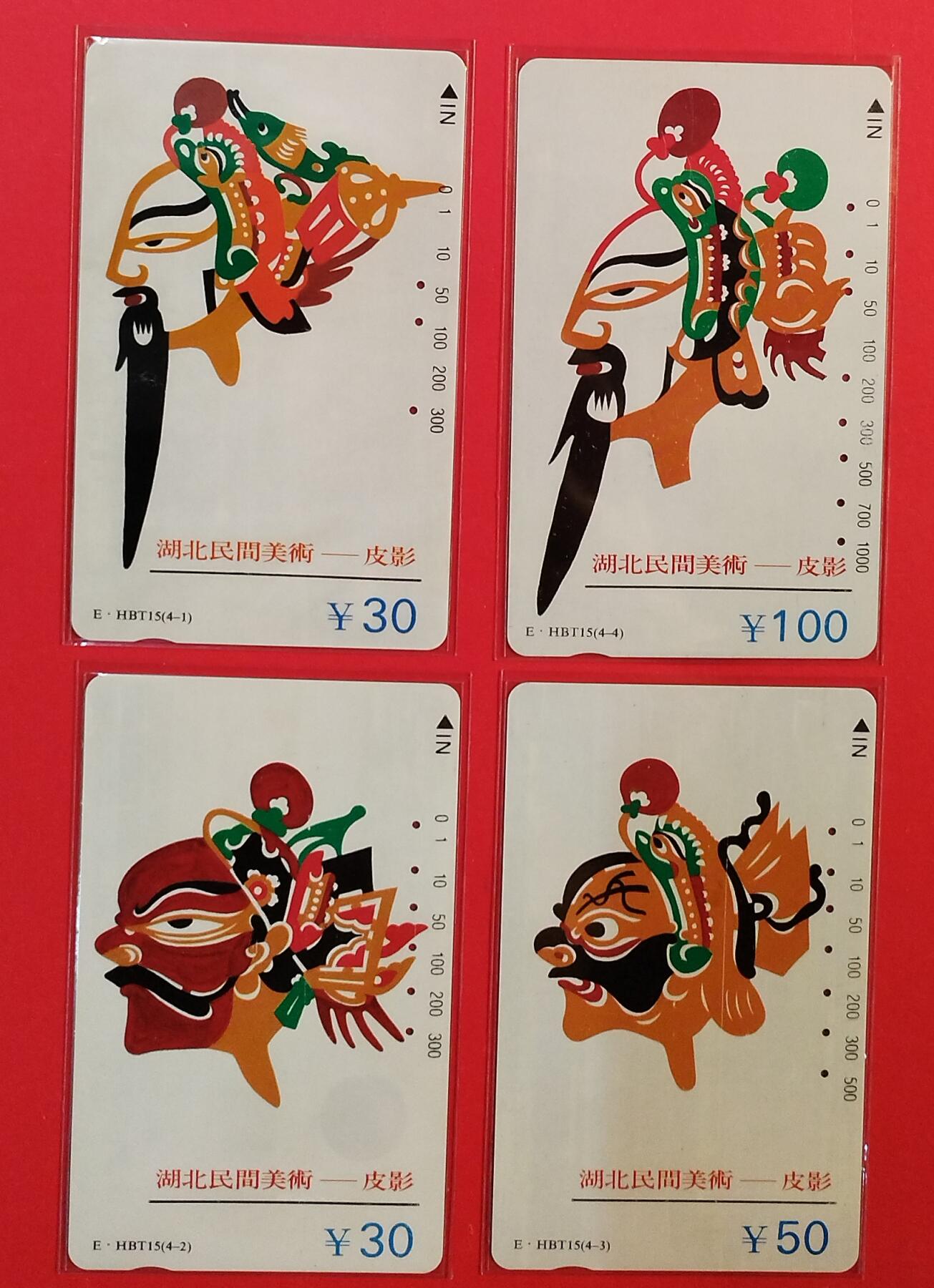 《鸿通俱乐部》拍卖第75期 2026年2月11日21：00延时节拍