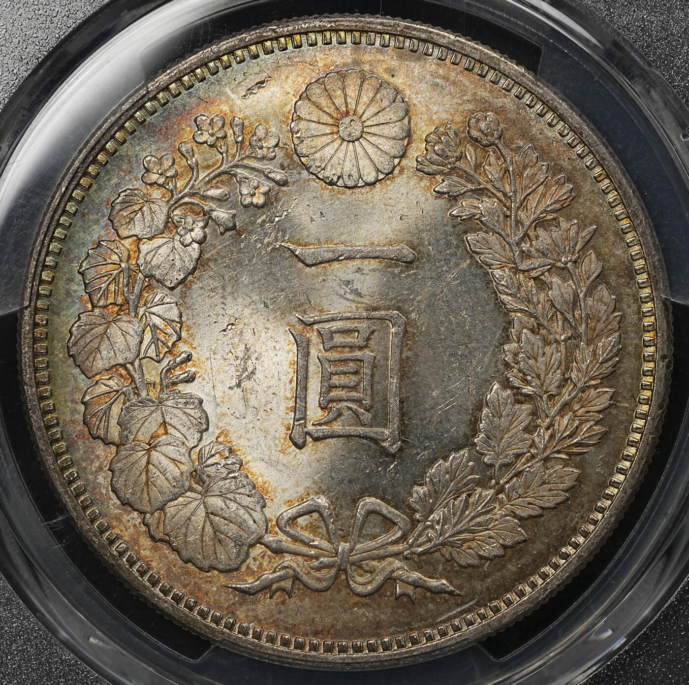 修遠堂世界钱币第105期，马年首拍