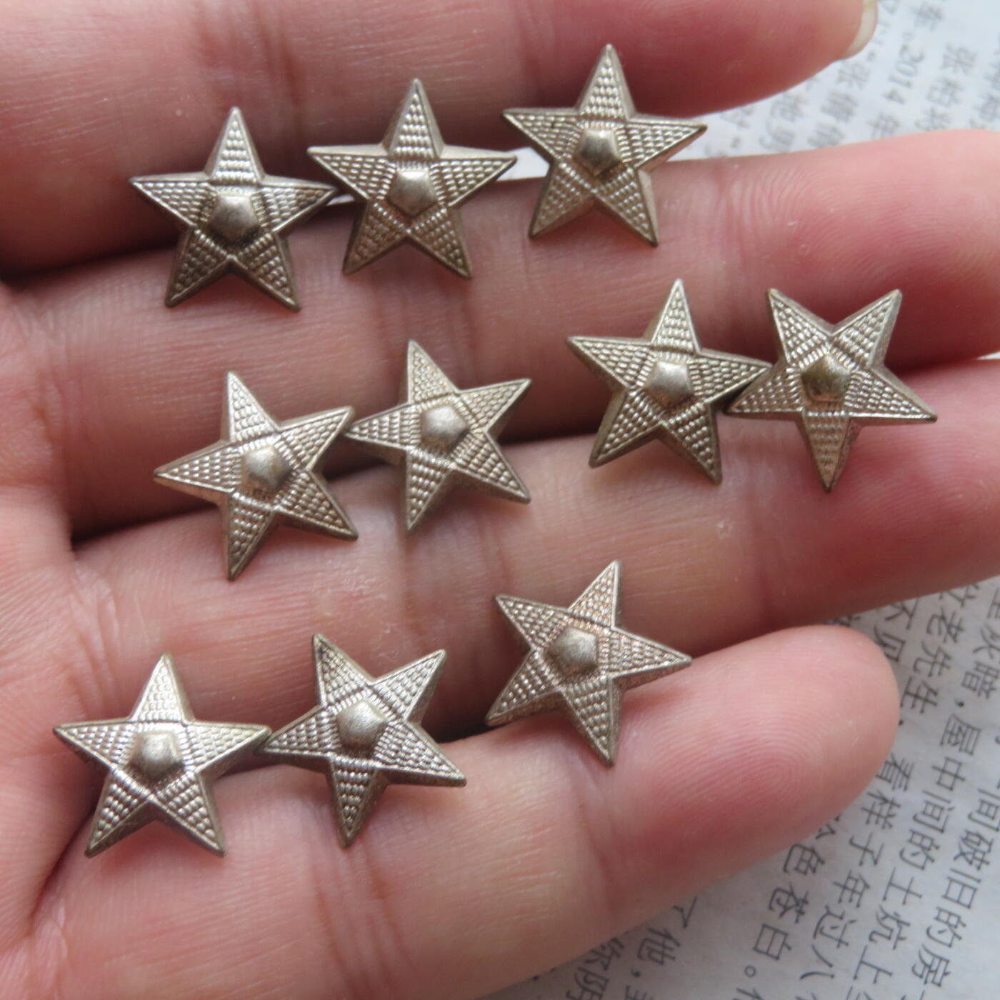 未使用镀银美品55领章铜星星10个一组