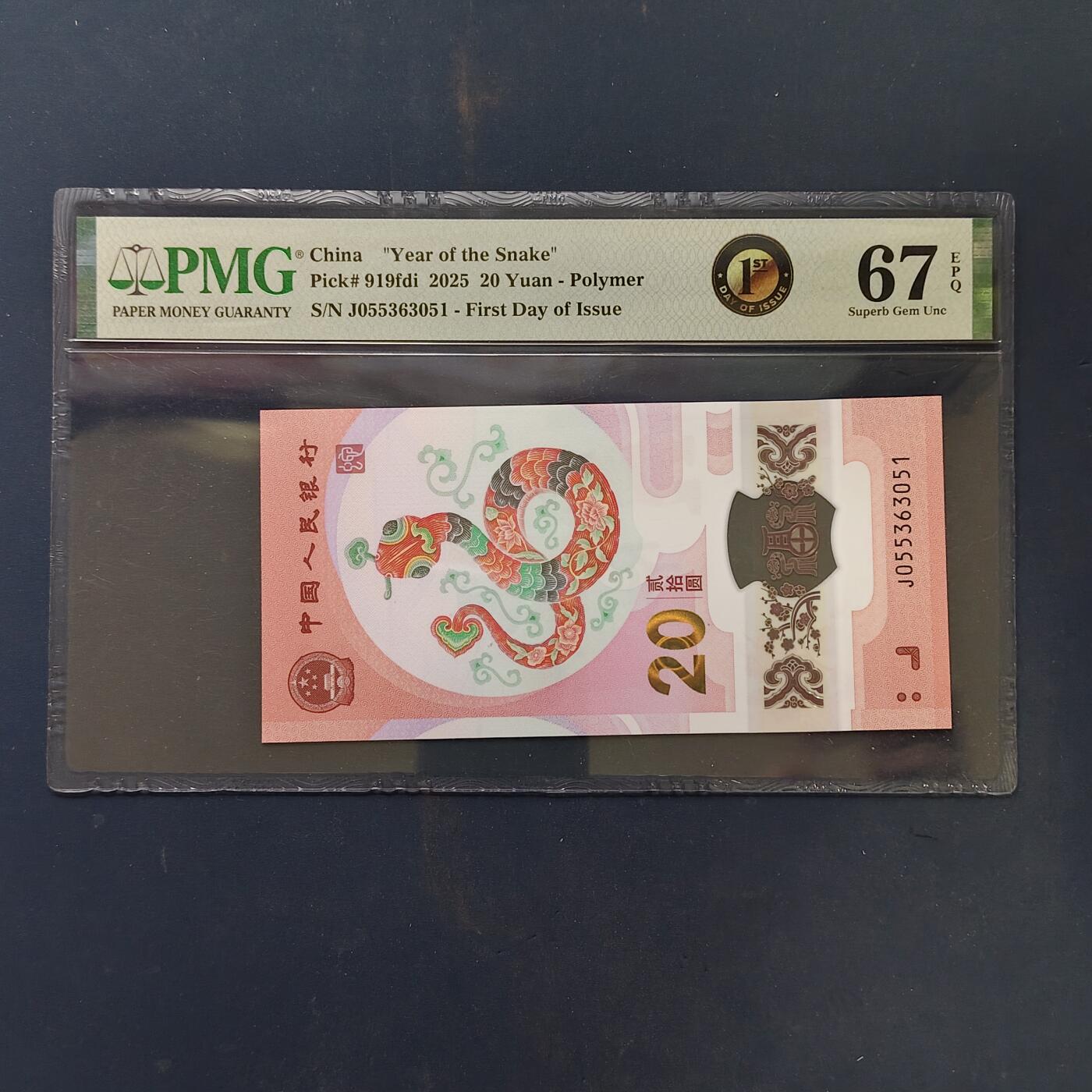 【全场包邮】纯粹捡漏拍503场