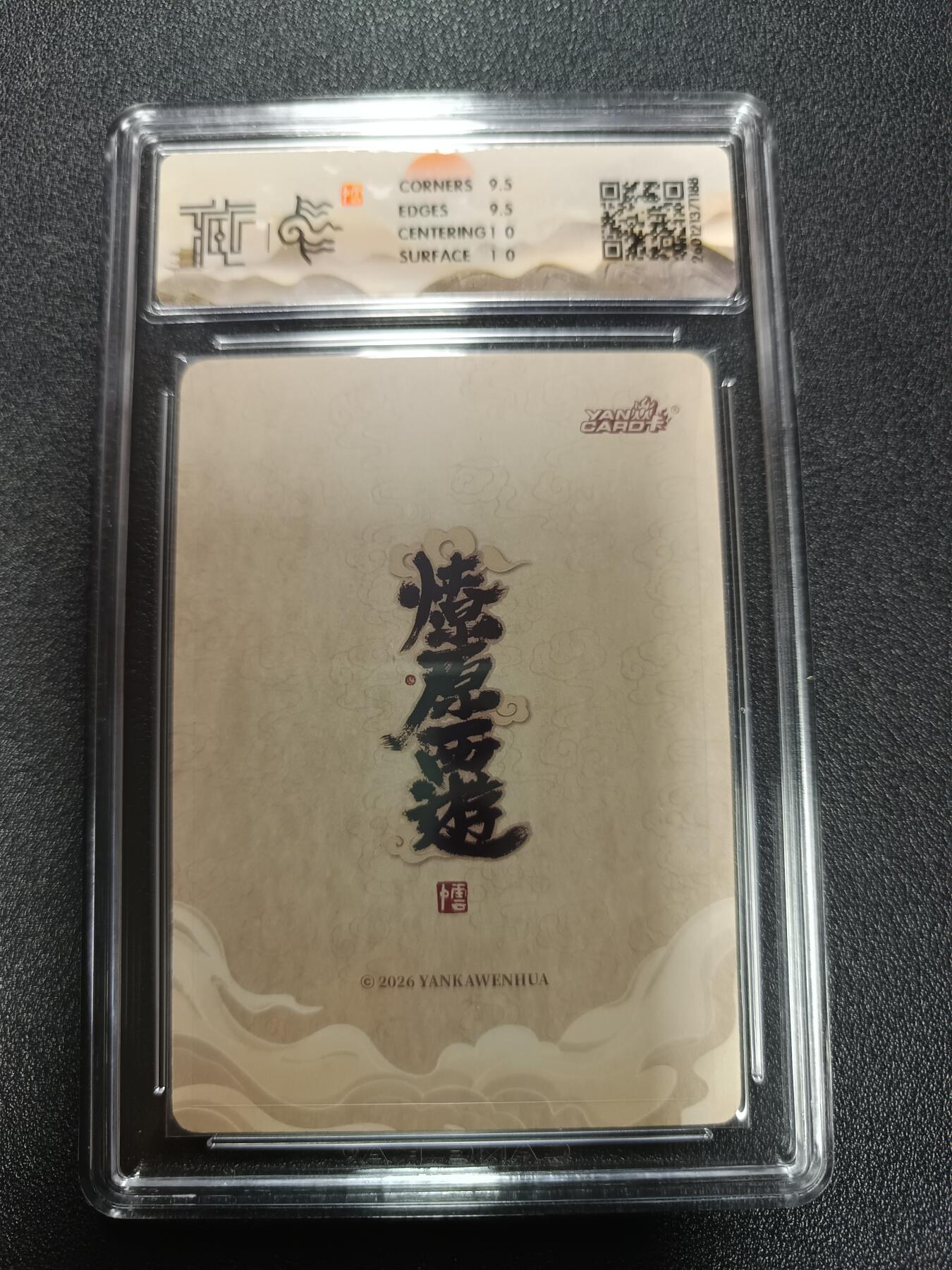 天玑星卡拍第171期《2.12周四截拍年前最后一场》持续收拍收评中 满赠卡需备注