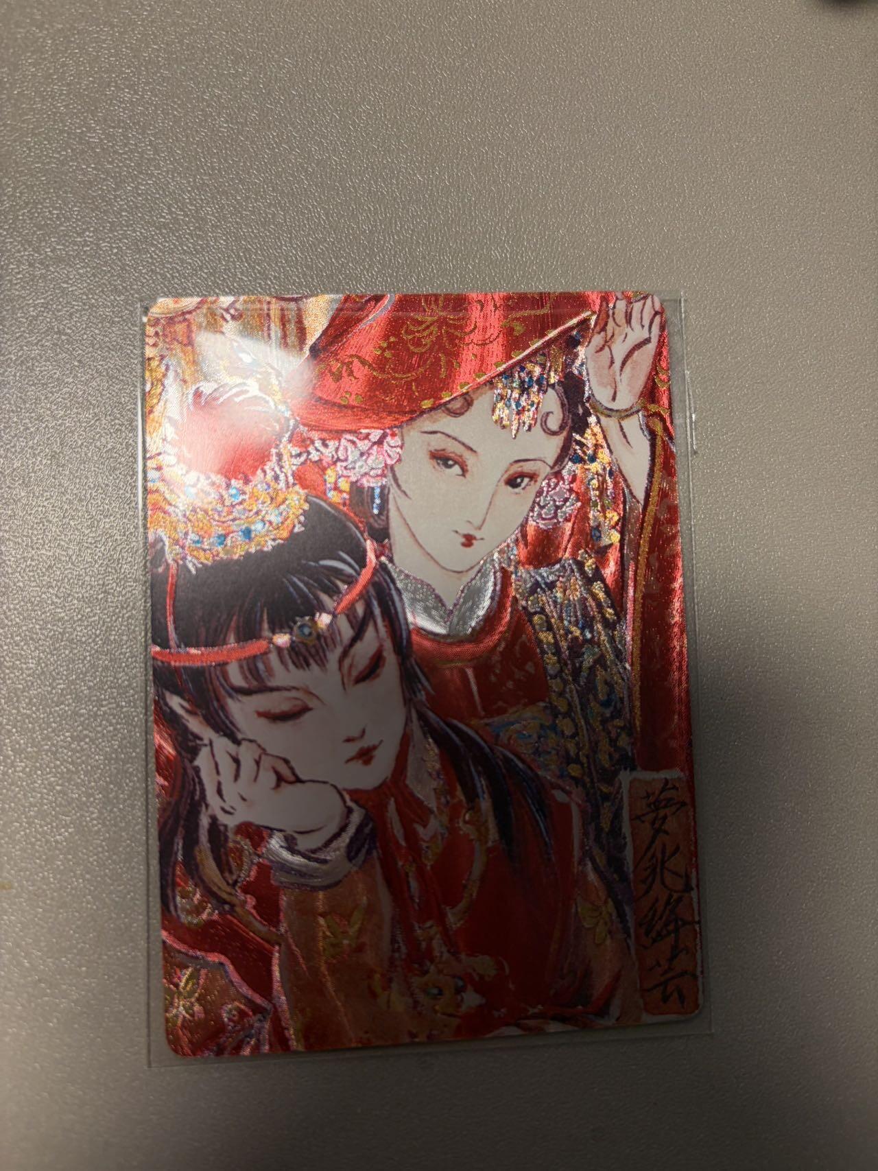 麦趣喜第二场(2月12号周四晚上20点截拍，专注买家市场，福利拉满)  【限编】燎原 问道东方 梦兆降芸 彫仙 45/50