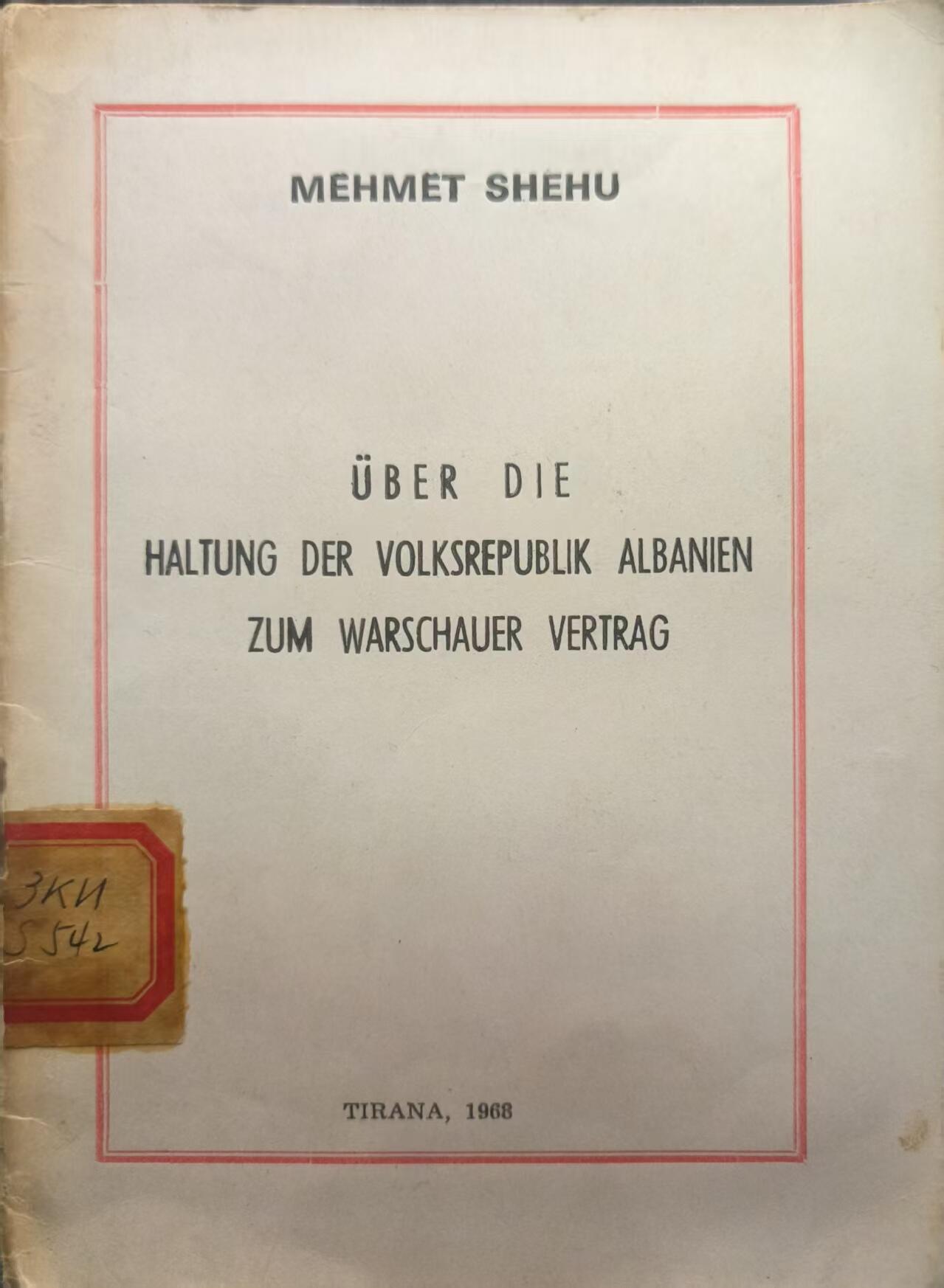 （450件拍品！制服徽章盛宴）罗岚⭐爱藏⭐年前甄选大拍场-店主清仓处理-分享拍场额外现金红包（实体经营） 《论阿尔巴尼亚人民共和国对《华沙条约》的立场》