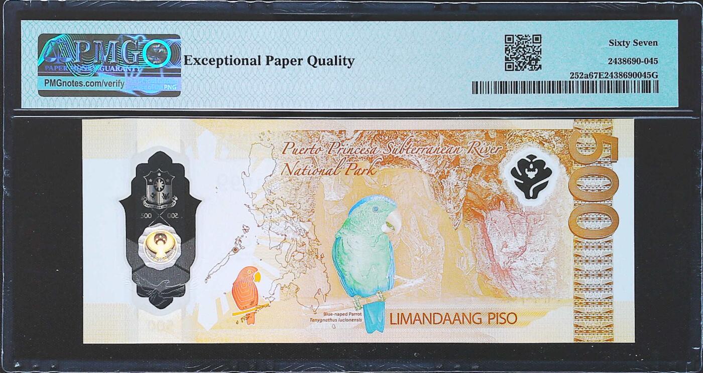 世界靓号纸钞第八十二期 2024年菲律宾500比索 首发AA冠 全程无47 豹子号999 PMG67