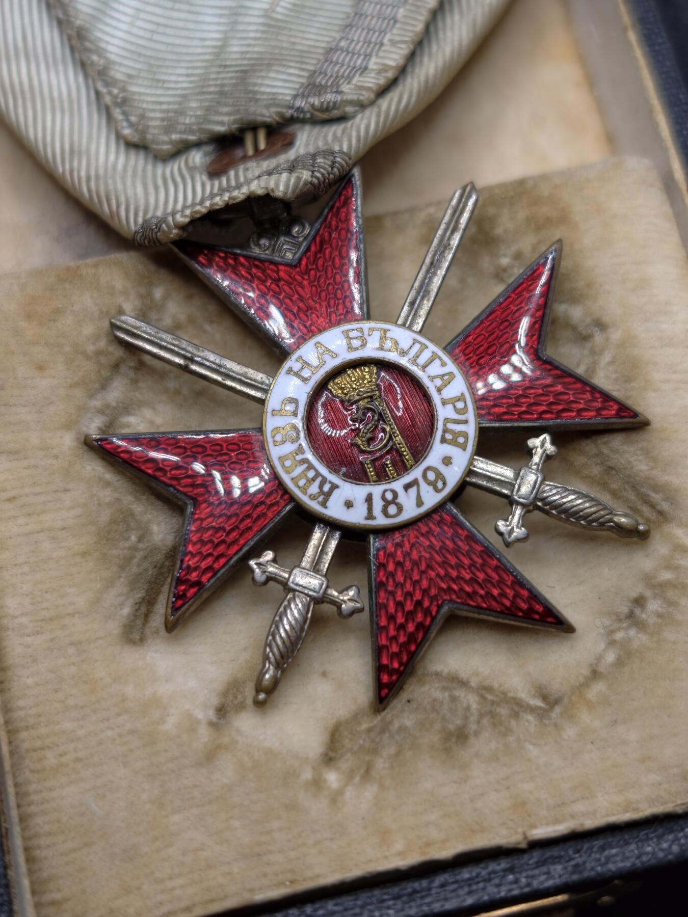 凯旋世界勋赏（第22期新年大拍）（欢迎送拍）（对拍品有疑问请询问客服，不接受到手刀，出价默认拍品品相。请认真阅读拍卖规则！出价默认已认可！）（收到货请录制开箱视频，无视频概不处理问题。） 保加利亚四级勇敢勋章原盒