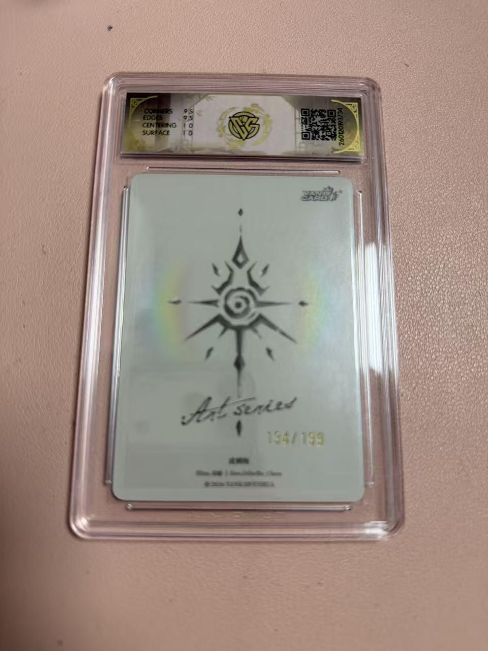 周四第100期阳大大卡牌拍卖第100期（持续收拍品，周六晚上九点截拍，进群福利早知道）