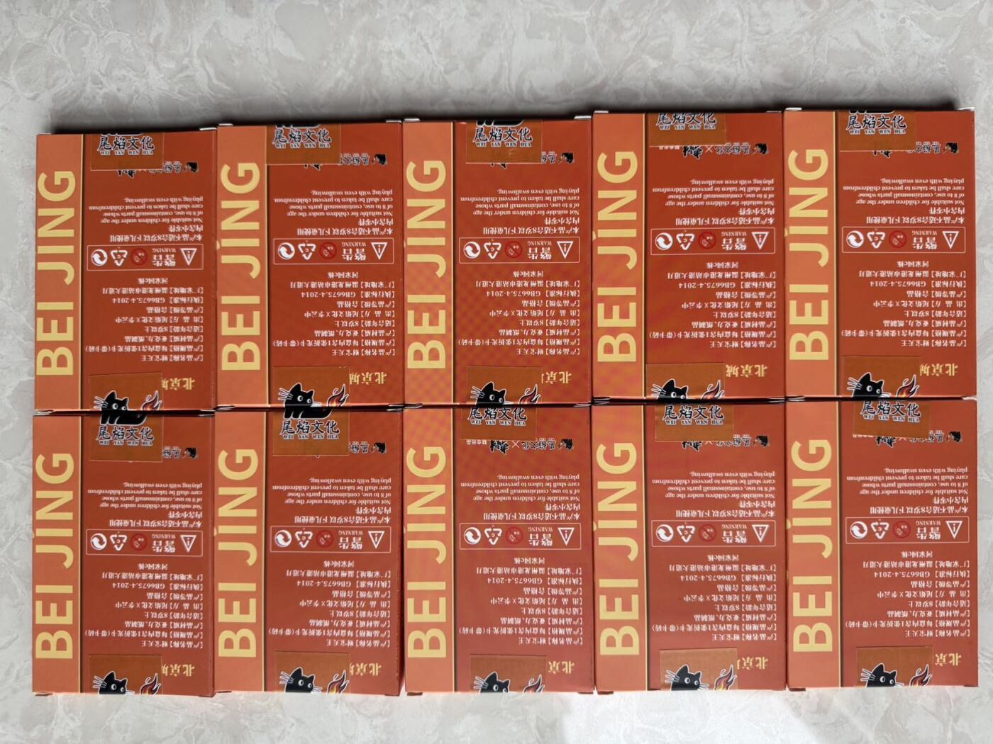 月落卡牌之特卡第7期—新年跨年专场（祝大家新年快乐，恭喜发财！）