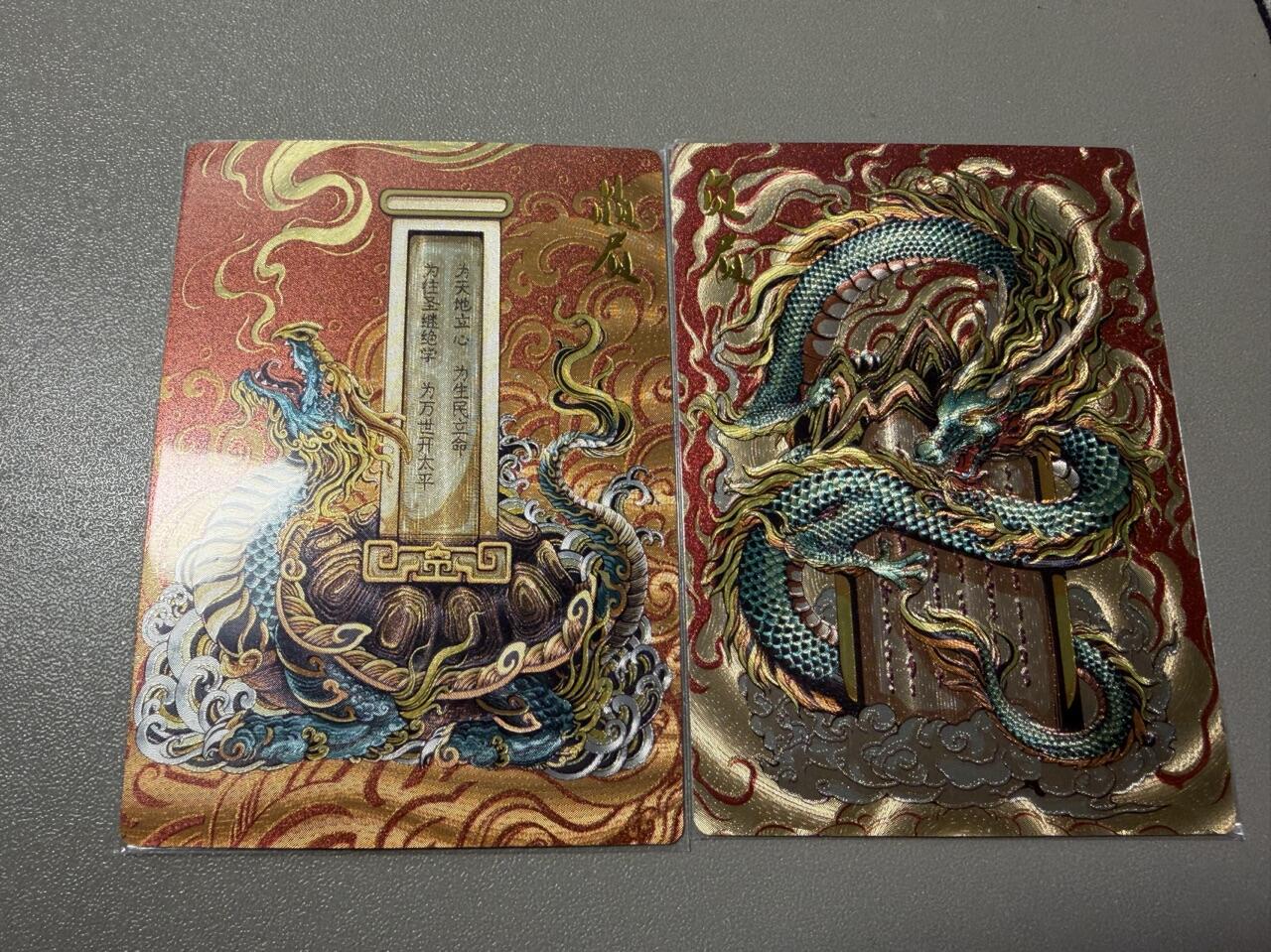 麦趣喜第二场(2月12号周四晚上20点截拍，专注买家市场，福利拉满)  卡德曼背卡 龙九子 一对