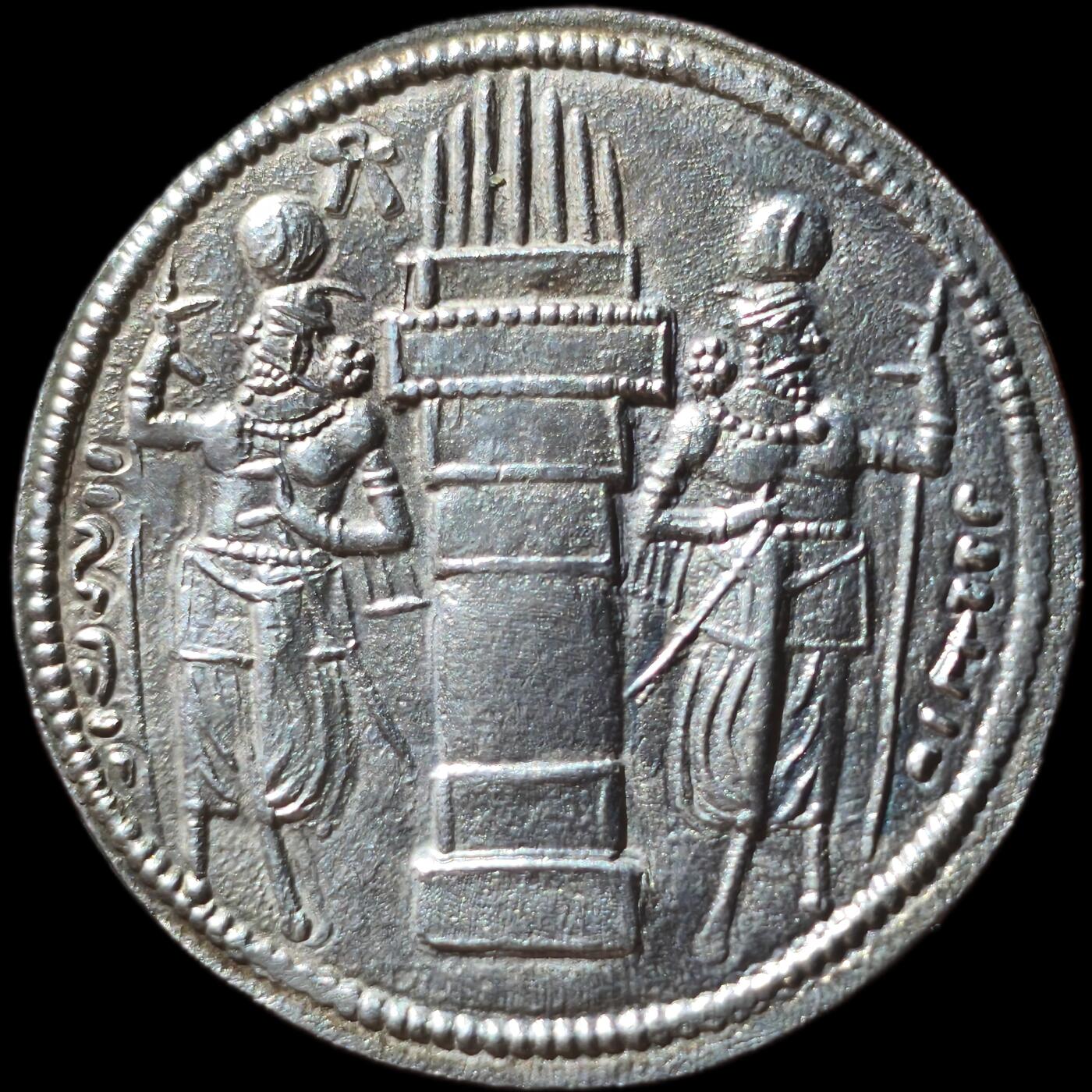 星盘世界钱币二月二十一日初五 世界古典币春节精品大拍 祝各位藏友马年大吉-新年新气象！ 典藏精品！古波斯萨珊帝国瓦赫兰二世（全家福版）版式最多的统治者，以大版本分为全家福、夫妻、国王单独头像、父子不同冠版，此枚为全家福版，最为难得的是此枚币基本肉眼所见无弱打，高点细节俱全，毕业级品相