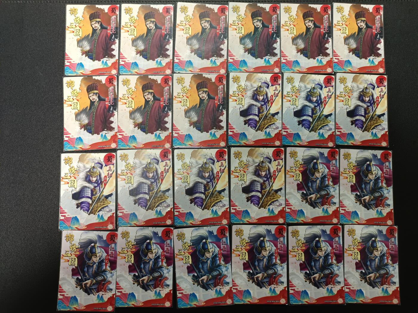 天玑星卡拍第171期《2.12周四截拍年前最后一场》持续收拍收评中 满赠卡需备注