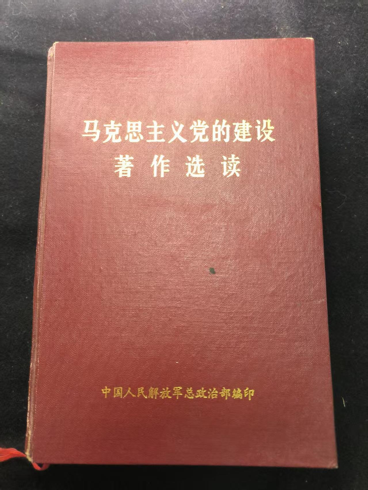 （450件拍品！制服徽章盛宴）罗岚⭐爱藏⭐年前甄选大拍场-店主清仓处理-分享拍场额外现金红包（实体经营）