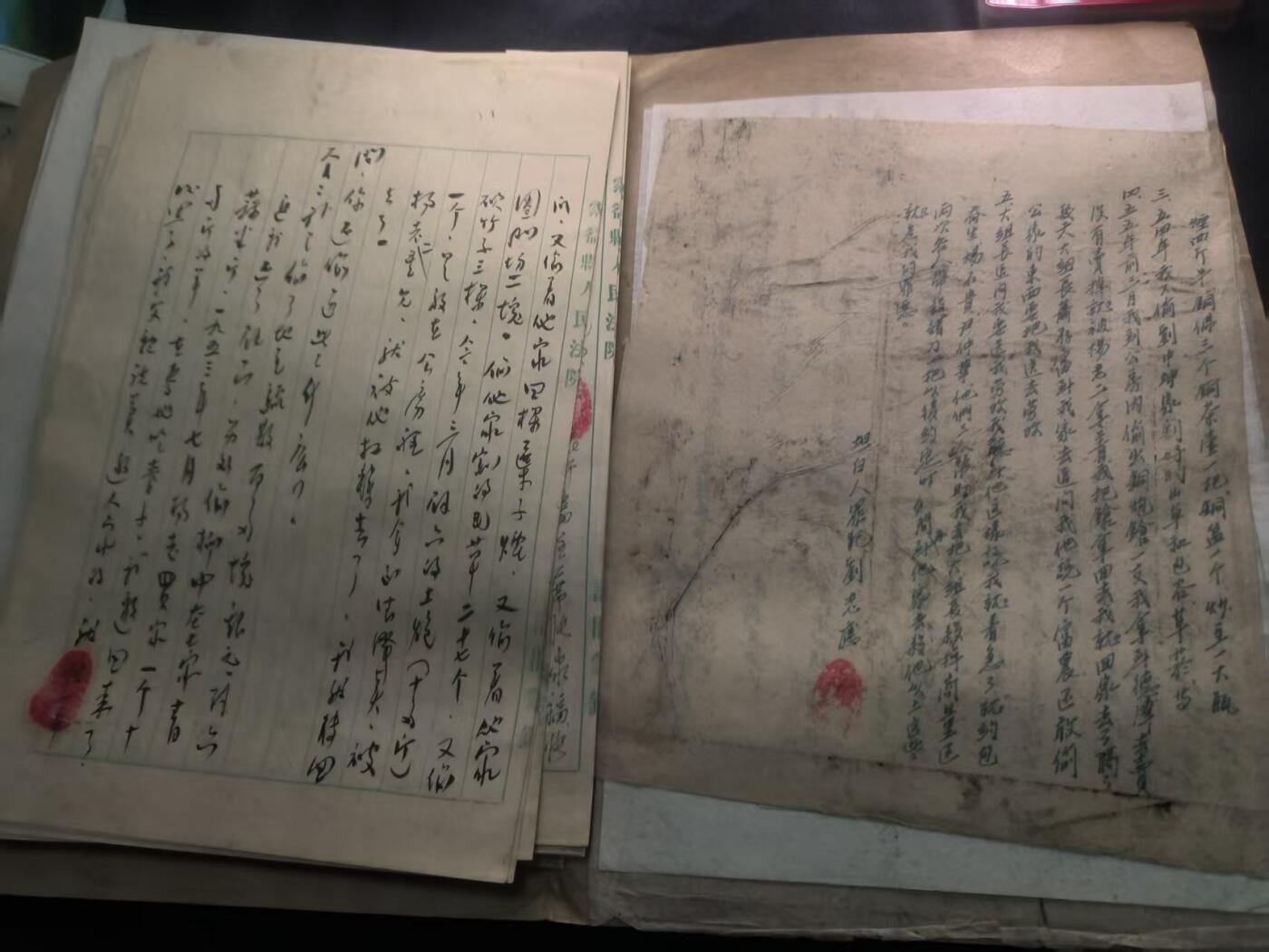 （450件拍品！制服徽章盛宴）罗岚⭐爱藏⭐年前甄选大拍场-店主清仓处理-分享拍场额外现金红包（实体经营） “云南省··县人民法院”刑事犯判决档案 口供 认罪材料一套全 收藏价值高