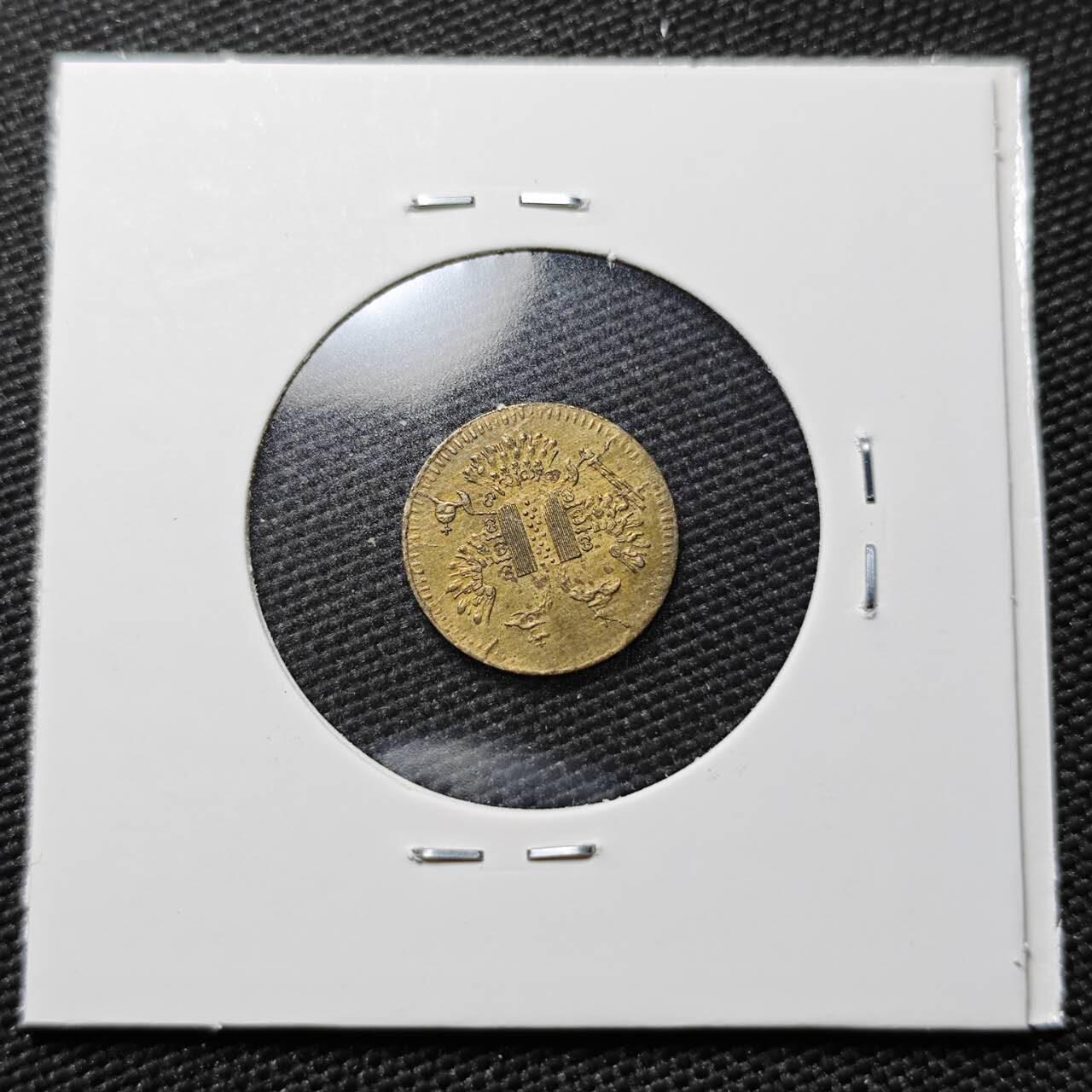 KK钱币收藏小铺  第397期 百期特怕（四拍之一） 2月预留时间 周末发货  德国1芬尼代币 小铜币