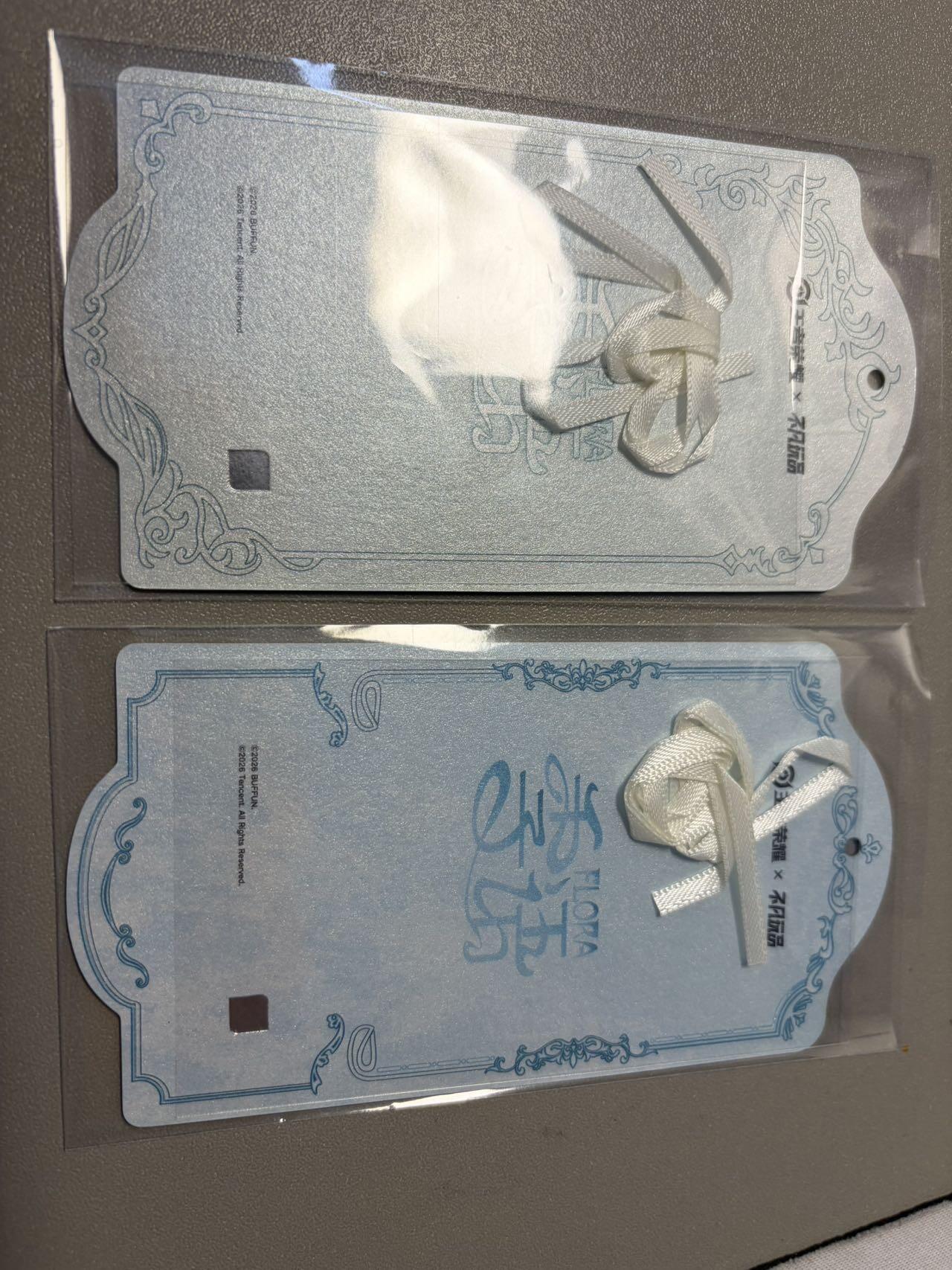 麦趣喜第二场(2月12号周四晚上20点截拍，专注买家市场，福利拉满)  不凡玩品X王者荣耀 挂卡+挂卡 杨玉环