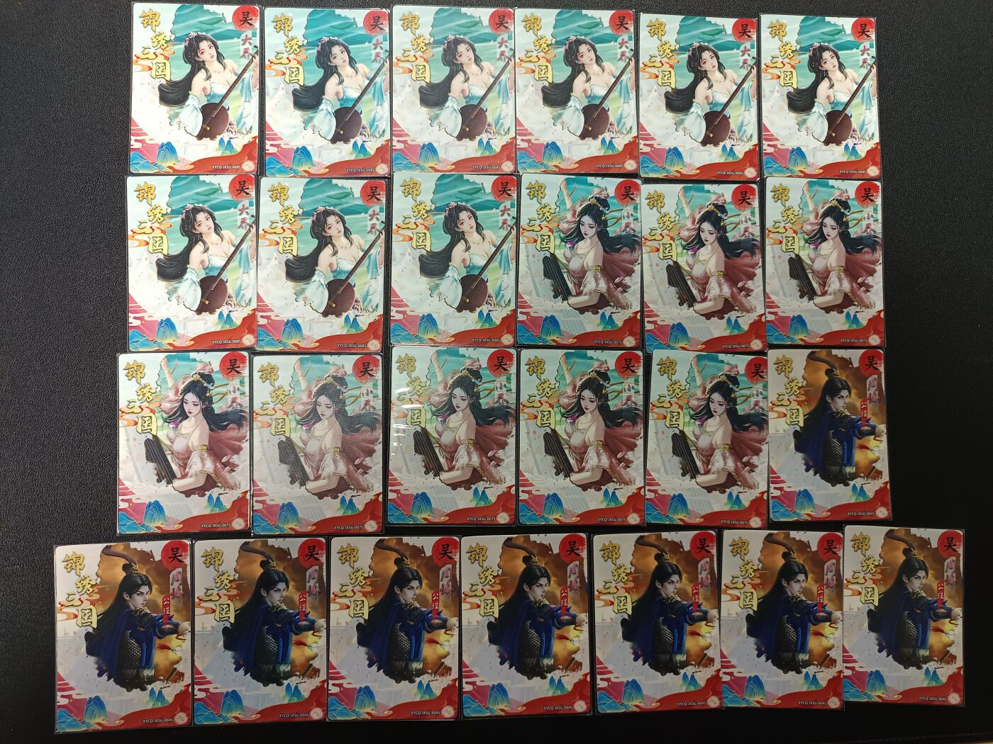 天玑星卡拍第171期《2.12周四截拍年前最后一场》持续收拍收评中 满赠卡需备注