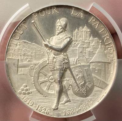 万国钱币拍卖第061期（马年首拍） - PCGS SP62 1887年瑞士日内瓦联邦射击节大银章 大规格超厚重经典品种 高浮雕原味银霜喷砂收藏级