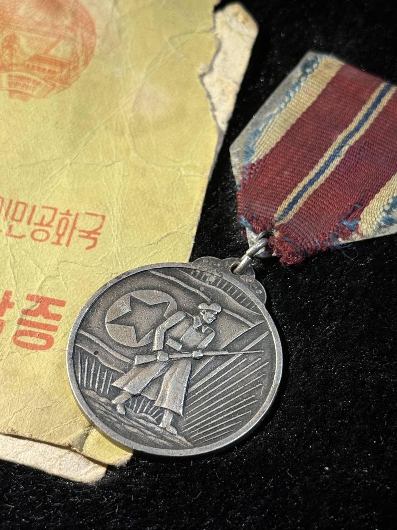 欢庆春节！戎马世界章牌大赏第111期春节大拍 朝鲜军功奖章，带证书，上挂与证书均有破损，得主姓名疑似为丁明章