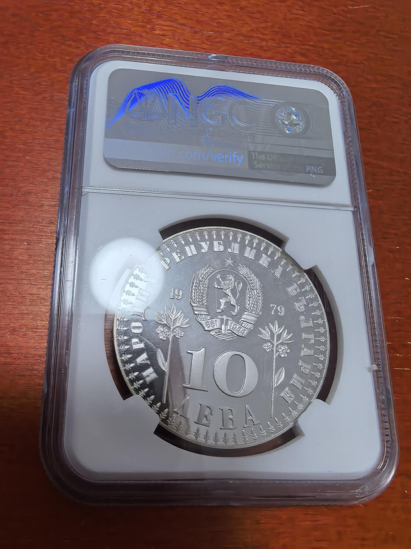 长老汇蛇年精选第一百场拍卖 1979保加利亚儿童年10L精制银币，NGC PF68UC，热门