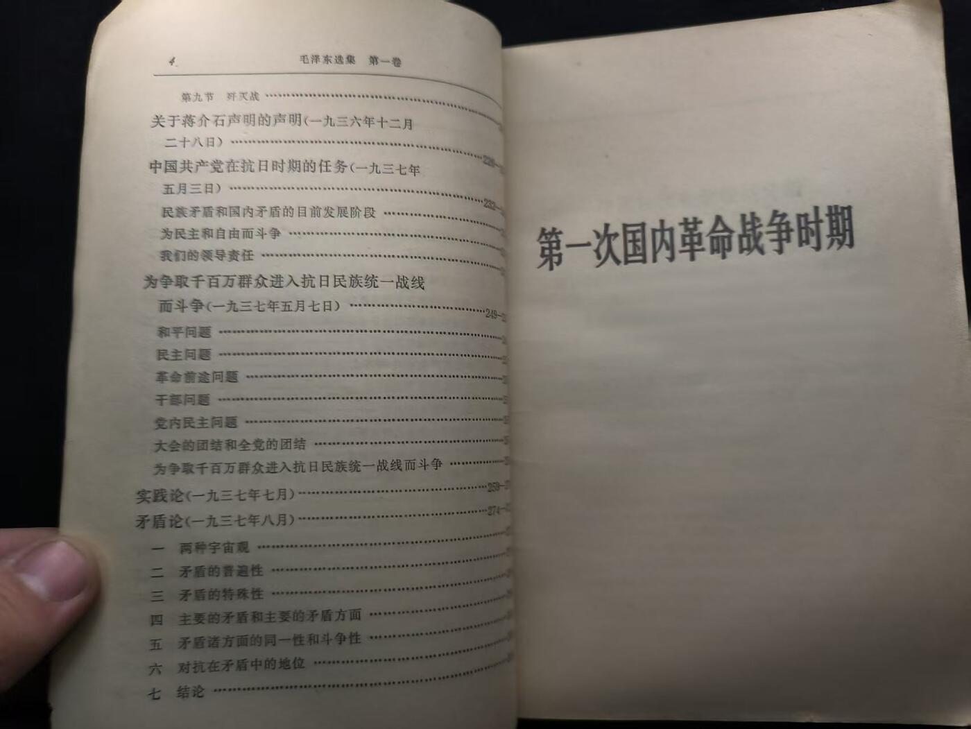 （450件拍品！制服徽章盛宴）罗岚⭐爱藏⭐年前甄选大拍场-店主清仓处理-分享拍场额外现金红包（实体经营）