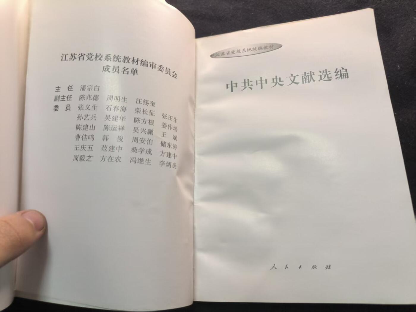（450件拍品！制服徽章盛宴）罗岚⭐爱藏⭐年前甄选大拍场-店主清仓处理-分享拍场额外现金红包（实体经营）