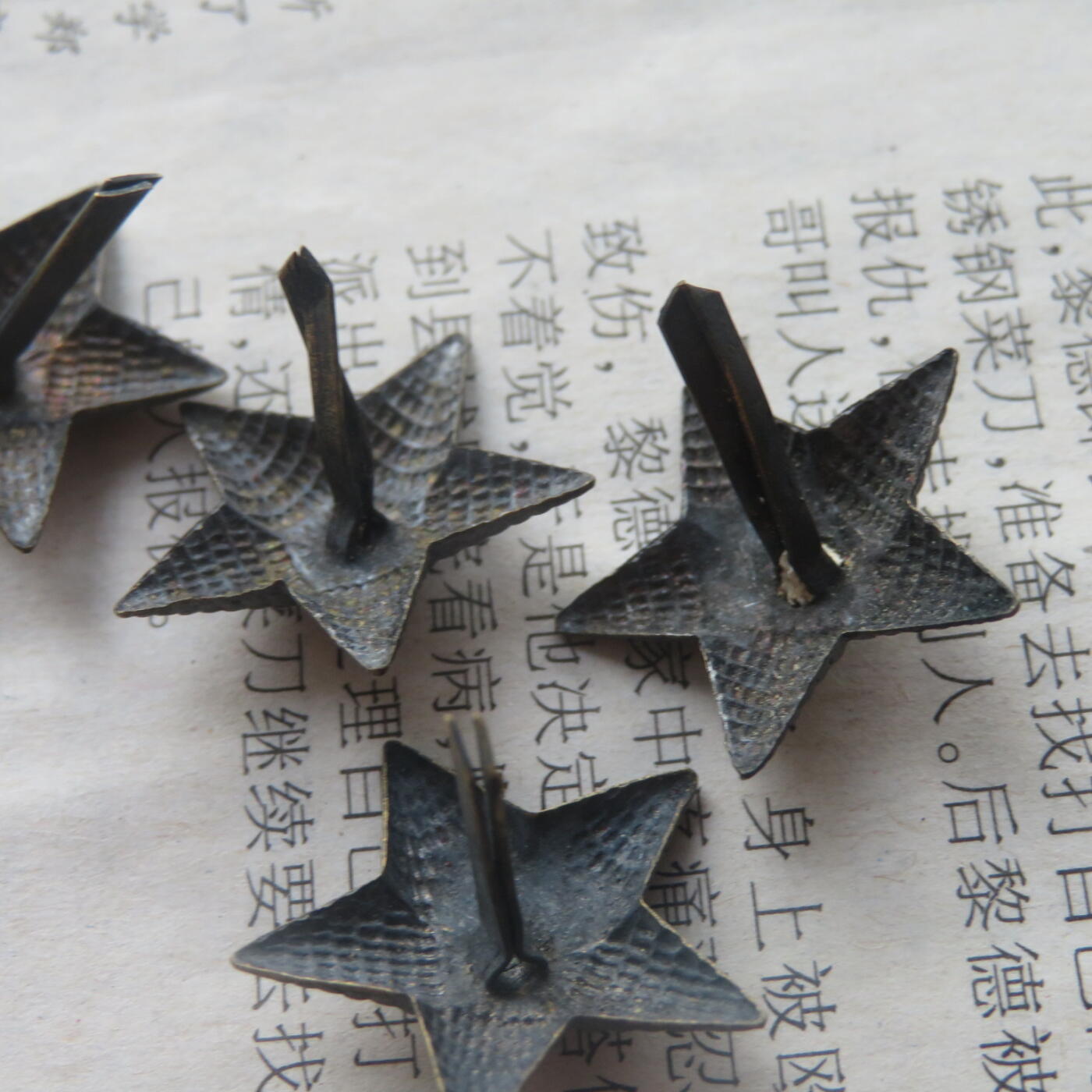 库存未使用品55校官铜质肩章星星20mm4个一组