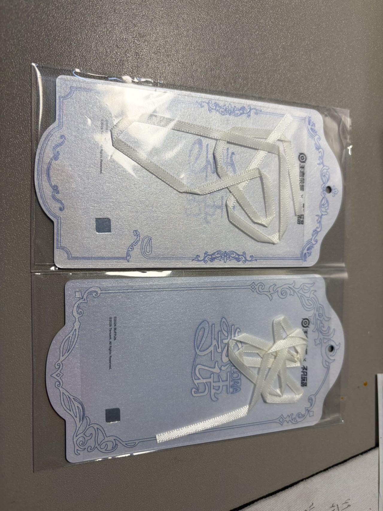 麦趣喜第二场(2月12号周四晚上20点截拍，专注买家市场，福利拉满)  不凡玩品X王者荣耀 挂卡+挂卡 诸葛亮