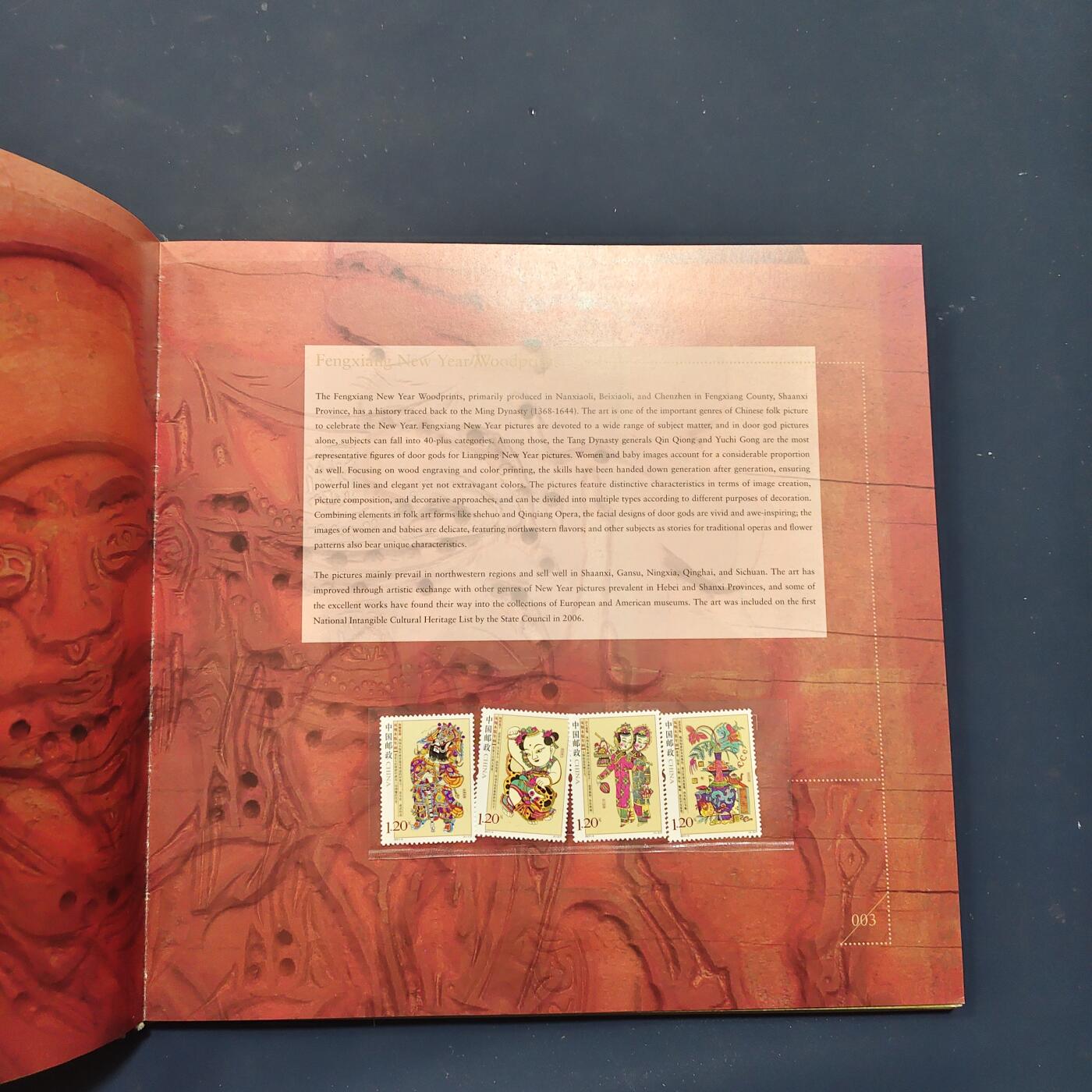 【全场包邮】纯粹捡漏拍503场 【邮票年册】中国2011年中英文豪华定位年册