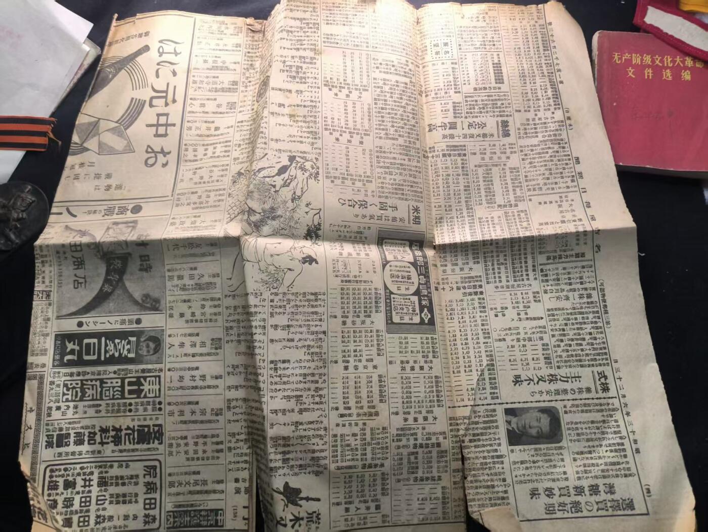 （450件拍品！制服徽章盛宴）罗岚⭐爱藏⭐年前甄选大拍场-店主清仓处理-分享拍场额外现金红包（实体经营）