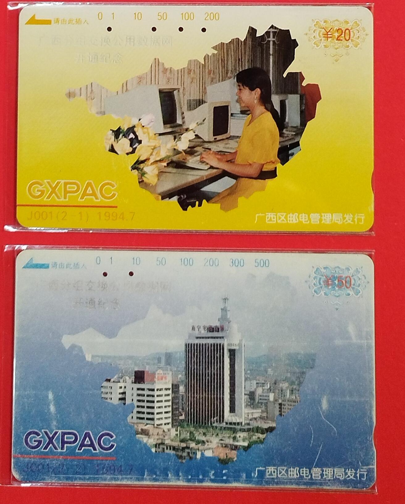 《鸿通俱乐部》拍卖第75期 2026年2月11日21：00延时节拍