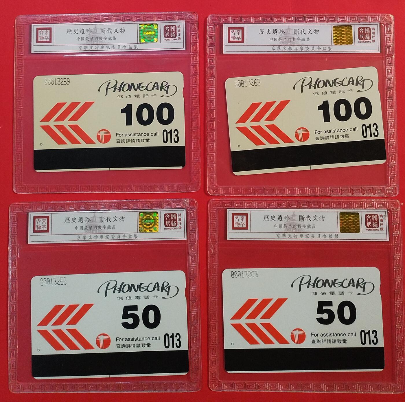 《鸿通俱乐部》拍卖第75期 2026年2月11日21：00延时节拍