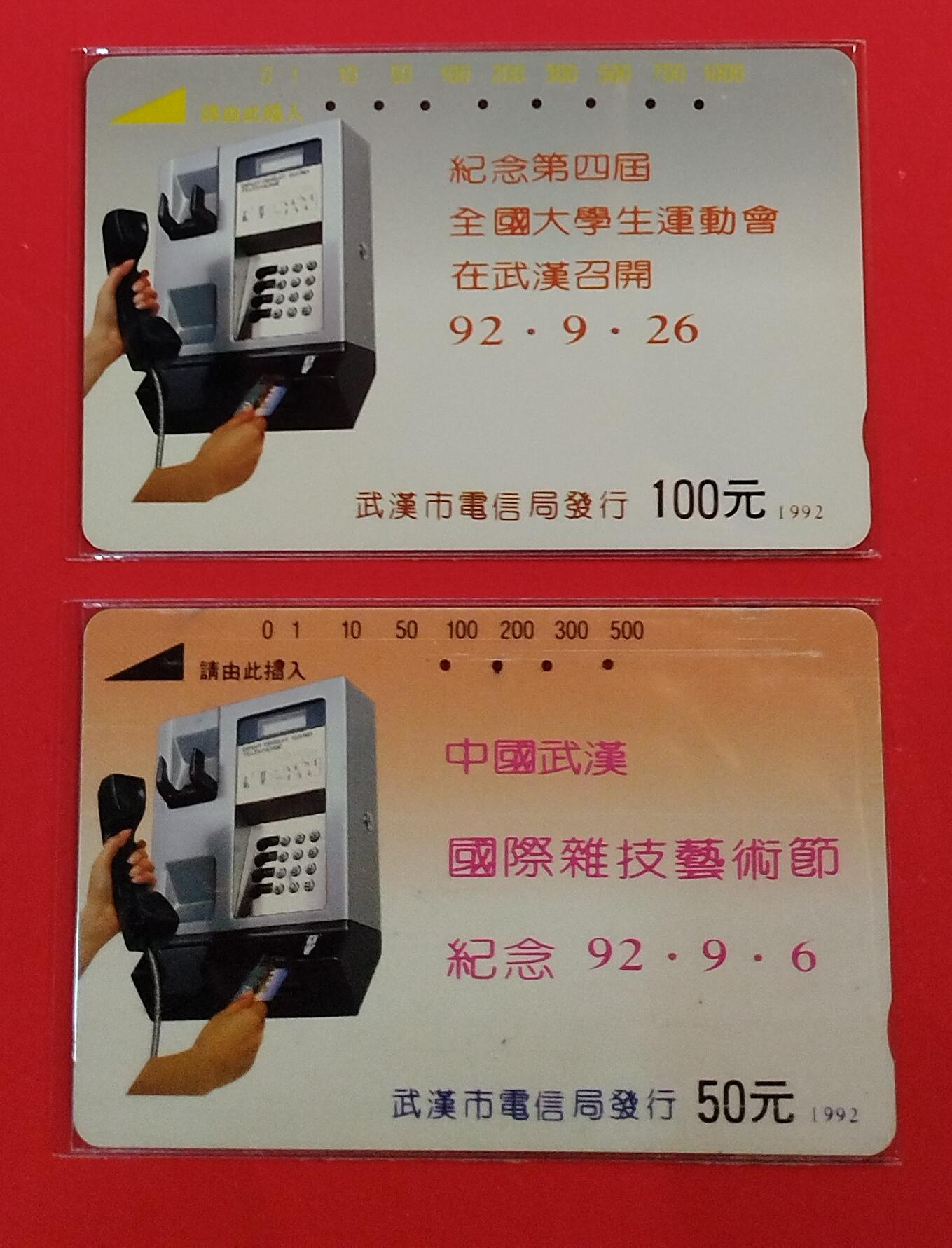 《鸿通俱乐部》拍卖第75期 2026年2月11日21：00延时节拍