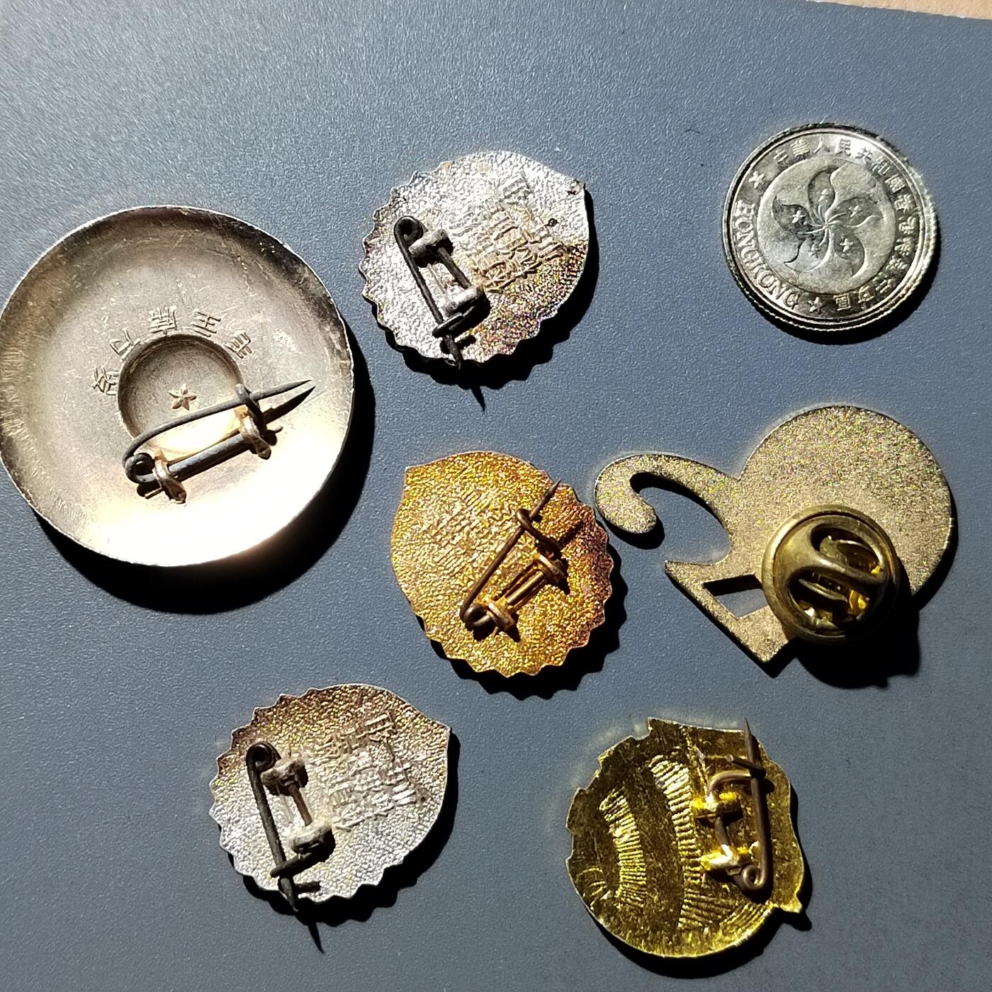 PCAI钱币  23-759  古钱铜元小专场 章一组