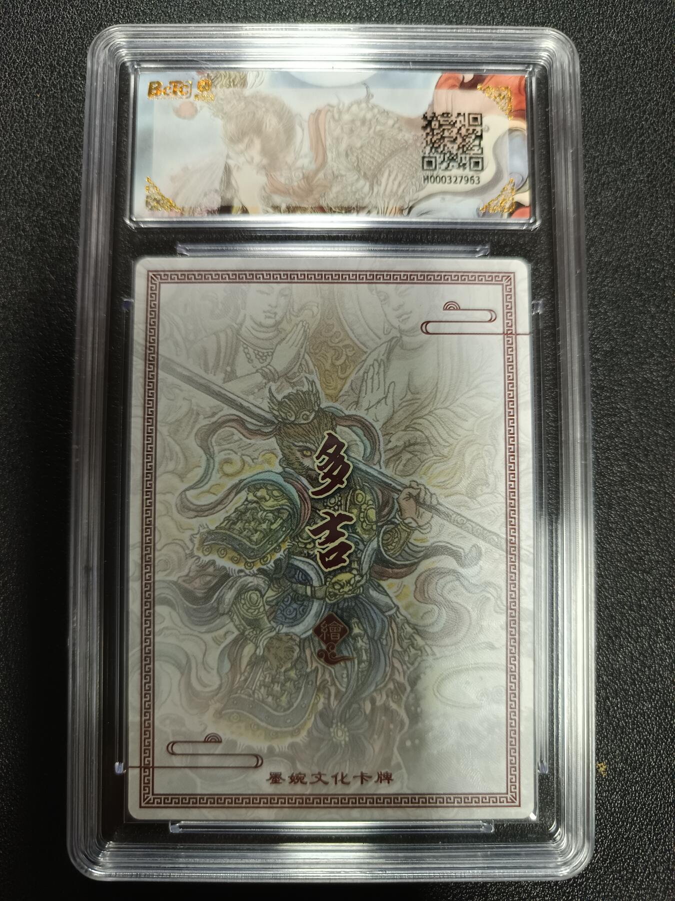 天玑星卡拍第172期《2.23周一截拍》持续收拍收评中 满赠卡需备注