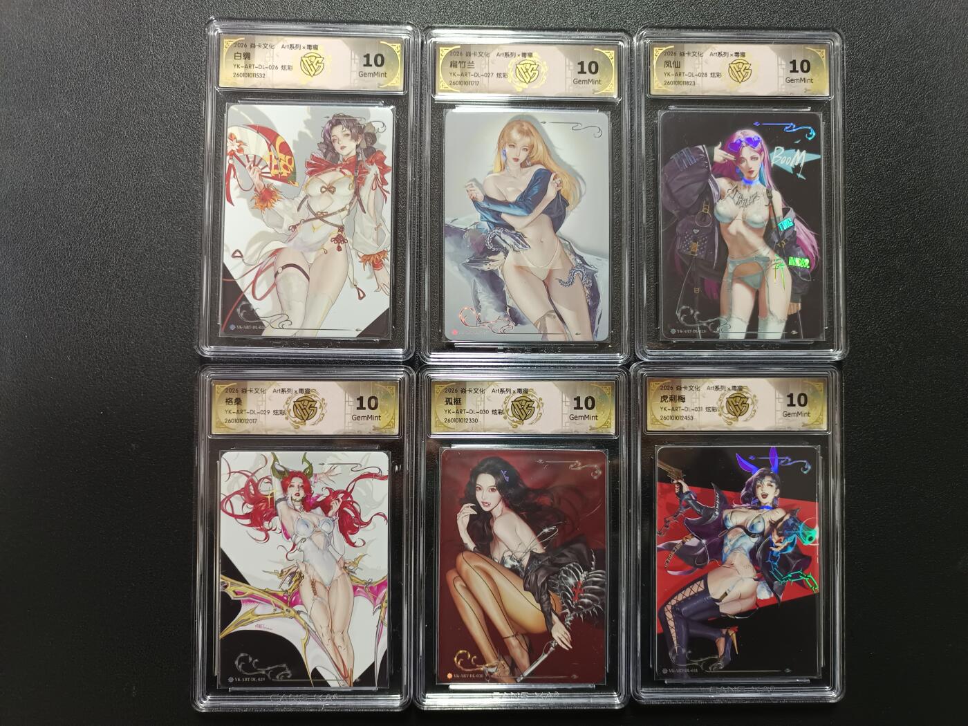 天玑星卡拍第171期《2.12周四截拍年前最后一场》持续收拍收评中 满赠卡需备注