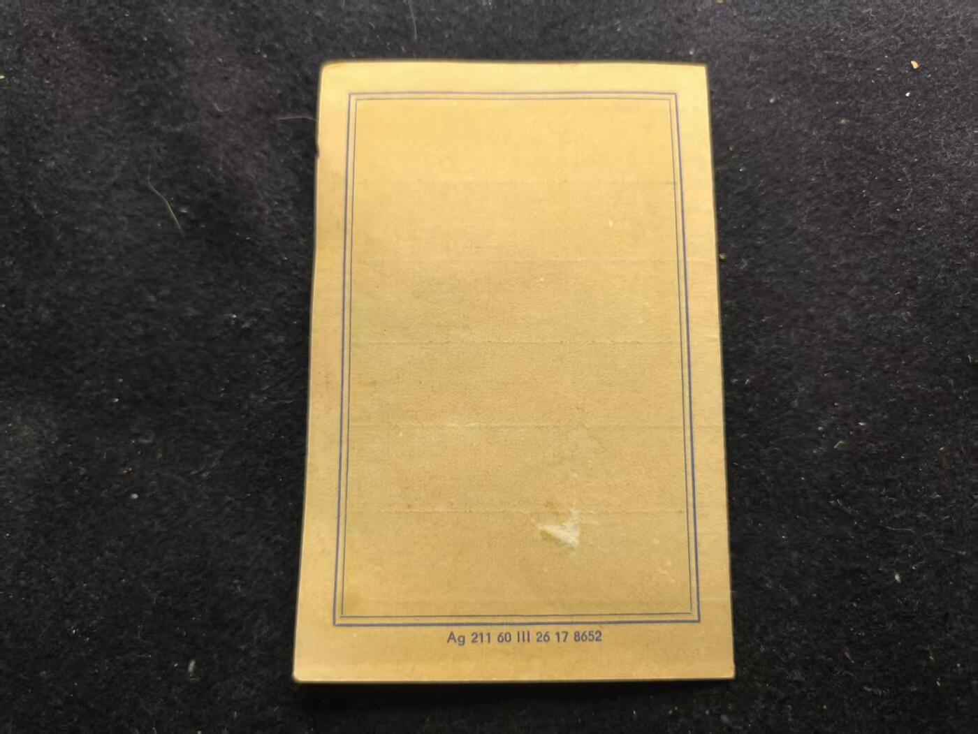 （450件拍品！制服徽章盛宴）罗岚⭐爱藏⭐年前甄选大拍场-店主清仓处理-分享拍场额外现金红包（实体经营） 民主德国苏德友谊协会证书 早期版本