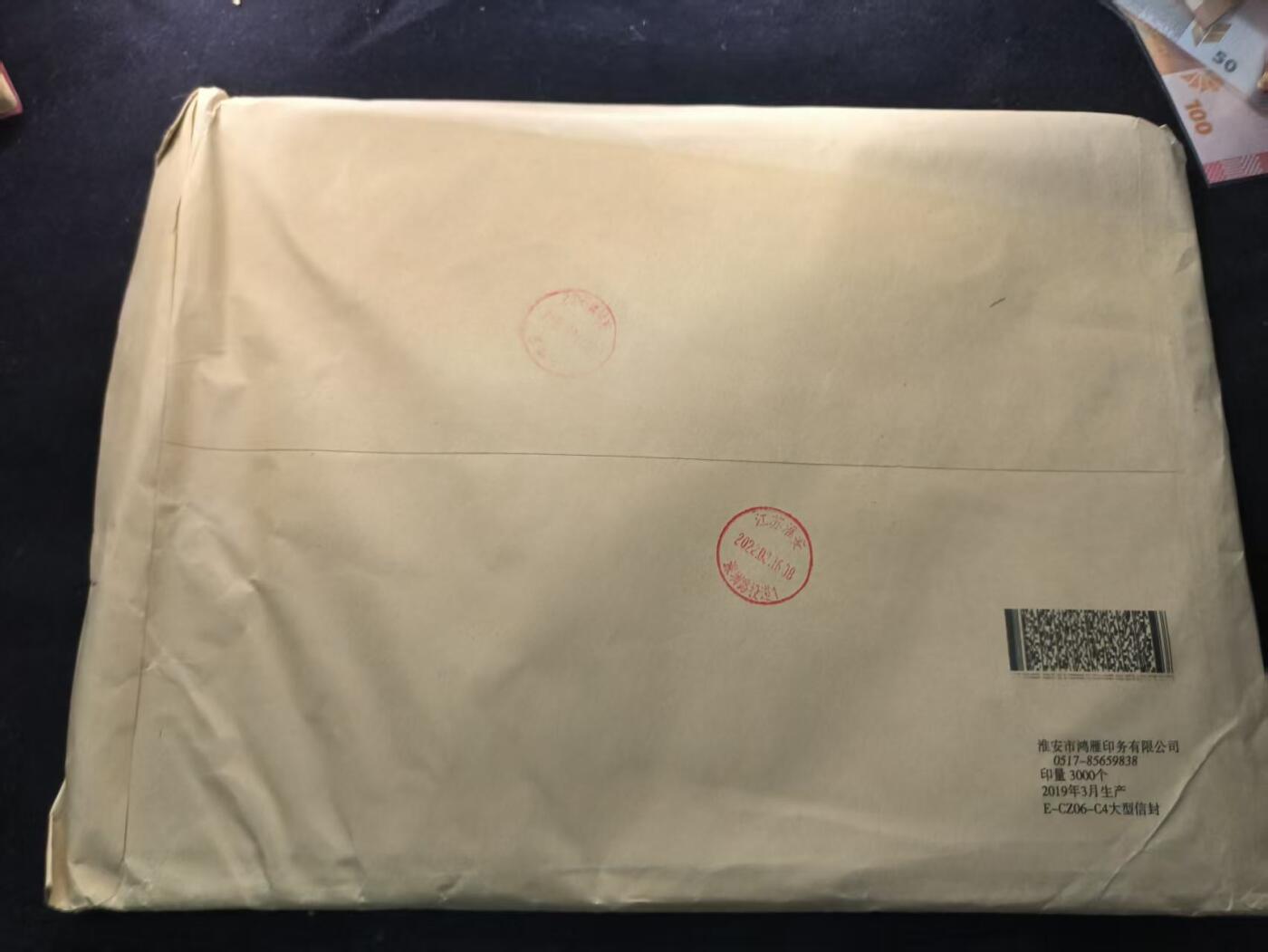 （450件拍品！制服徽章盛宴）罗岚⭐爱藏⭐年前甄选大拍场-店主清仓处理-分享拍场额外现金红包（实体经营） 未拆封邮包--市总工会