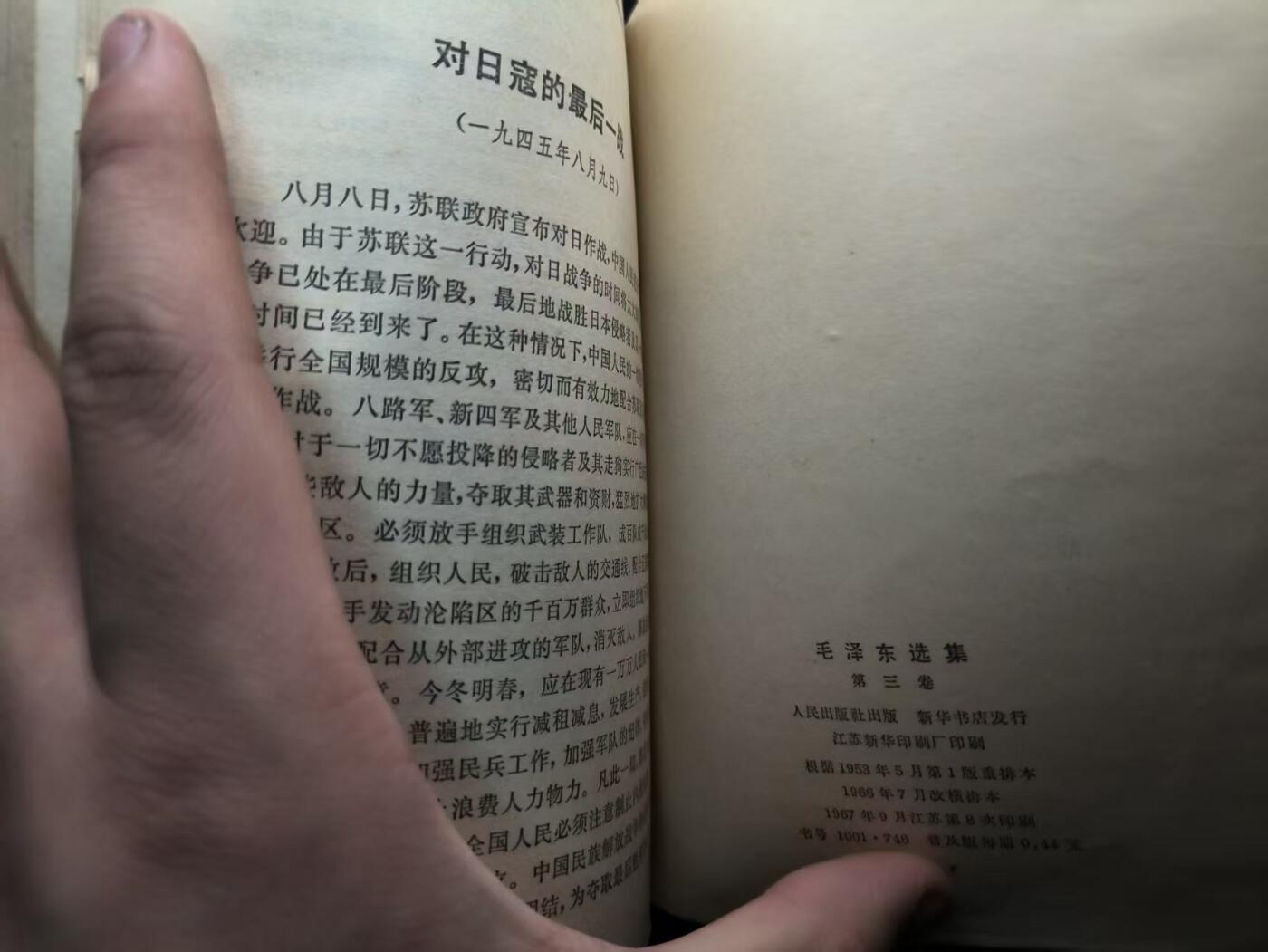 （450件拍品！制服徽章盛宴）罗岚⭐爱藏⭐年前甄选大拍场-店主清仓处理-分享拍场额外现金红包（实体经营）