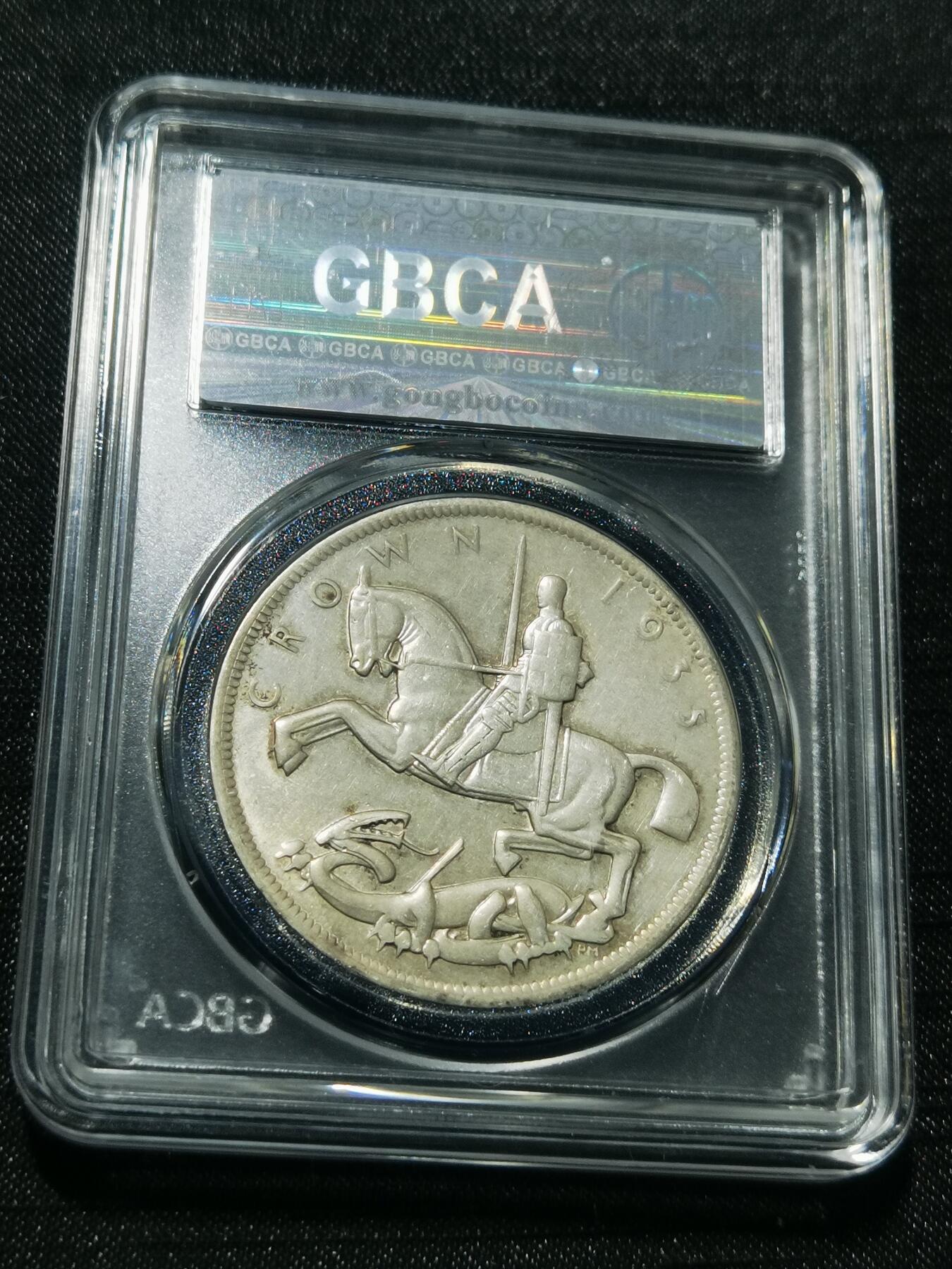 天下钱庄专场欢迎参拍 英国乔治五世木马剑银币