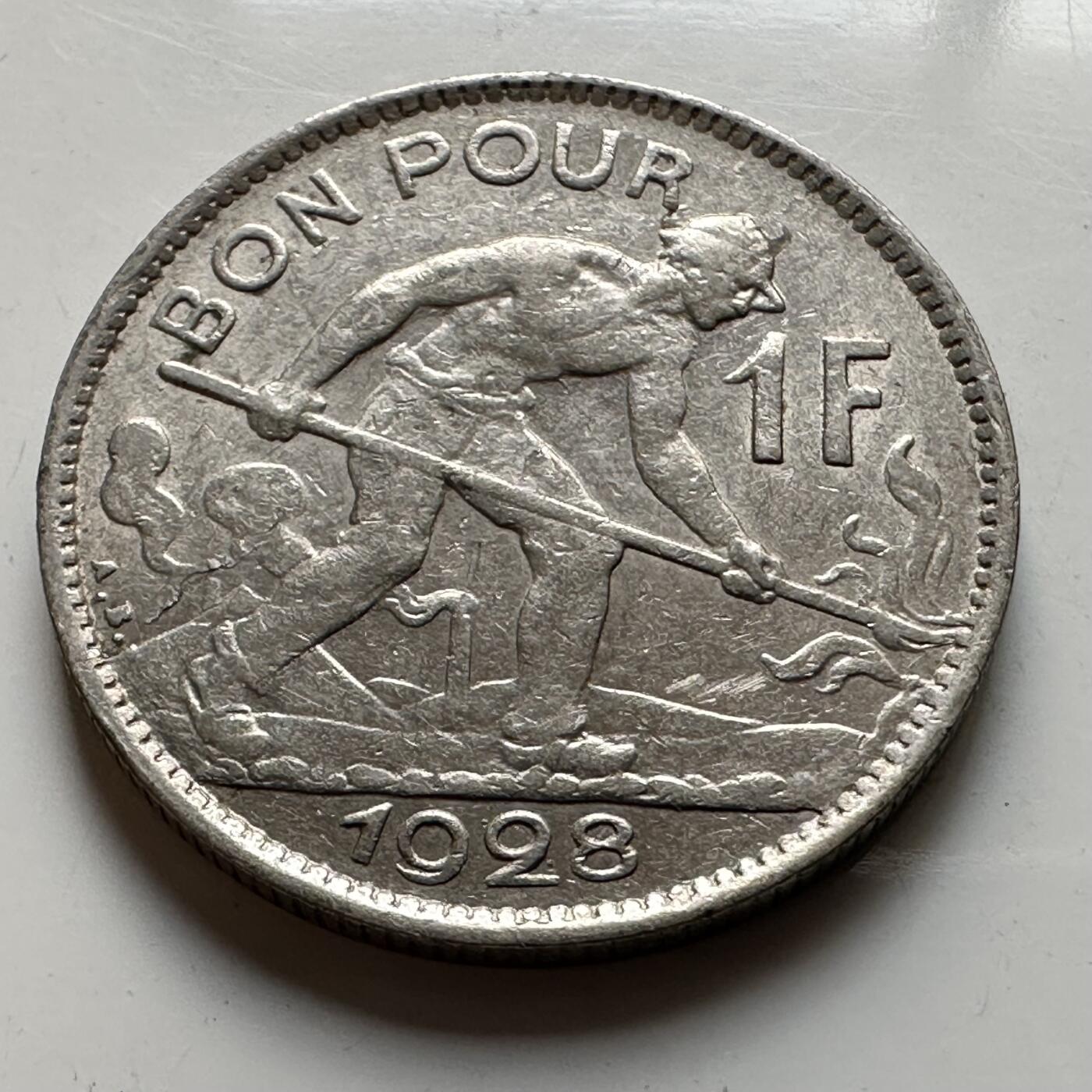 🌹外币初藏🌹🐯2026年第19场 快递已停，正月十五后再发 卢森堡1928年1法郎