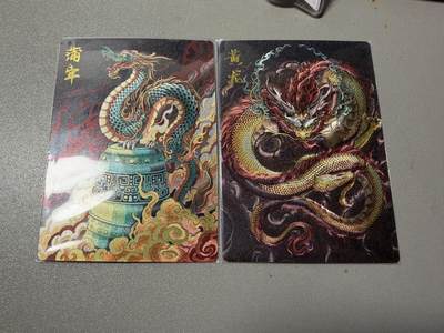 麦趣喜第二场(2月12号周四晚上20点截拍，专注买家市场，福利拉满)  - 卡德曼背卡 龙九子 一对