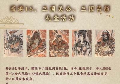 麦趣喜第二场(2月12号周四晚上20点截拍，专注买家市场，福利拉满)  - 不二猿盲包 银编一套 5张