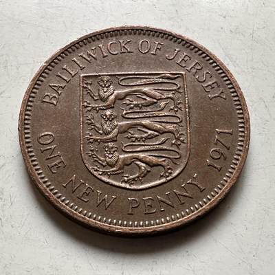 🌹外币初藏🌹🐯2026年第19场 快递已停，正月十五后再发 - 泽西岛1971年一便士