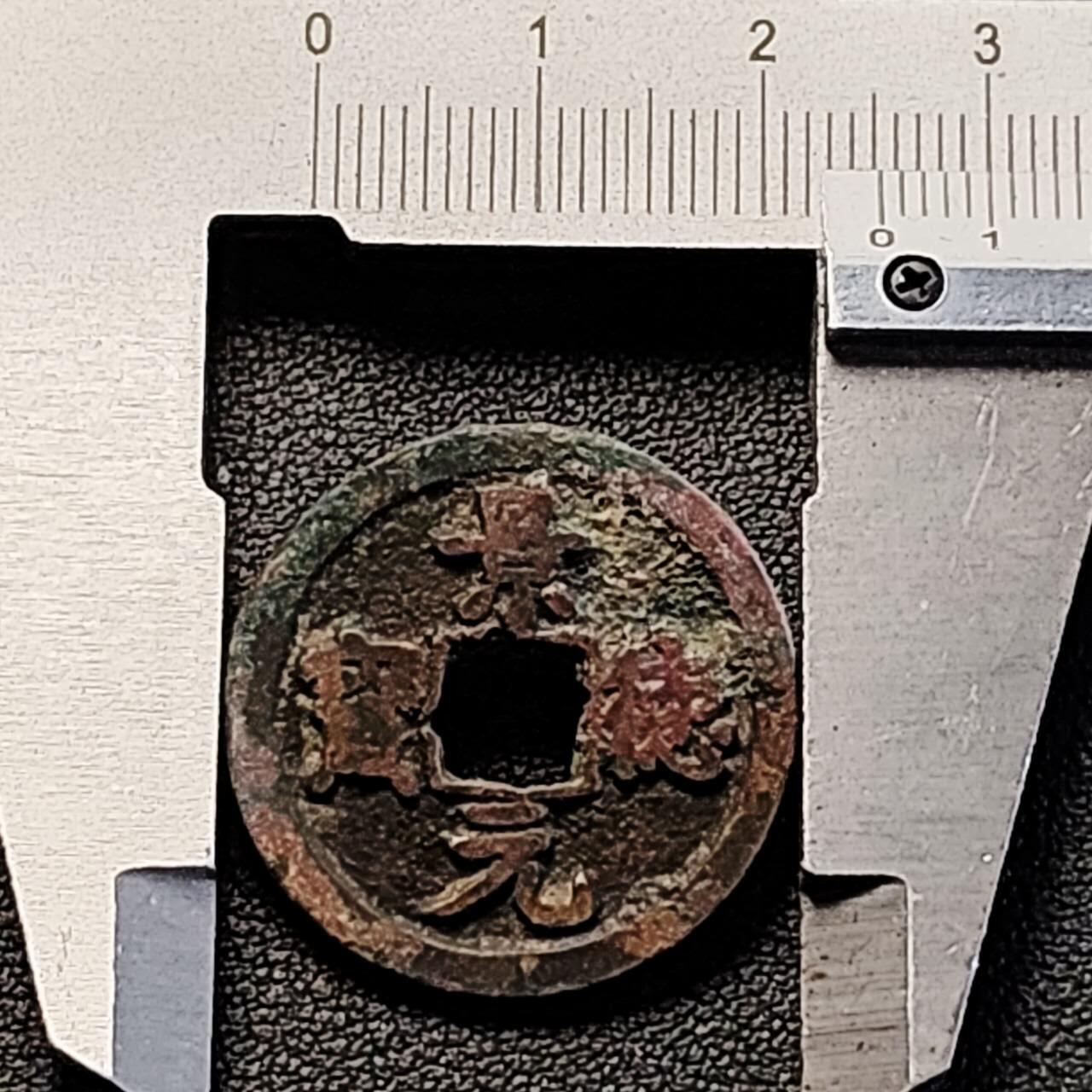 泉币菌-第191场- 迎春节专场 本场拍品多 请提前出价（本周五和之前拍的 2月14日发货） 。