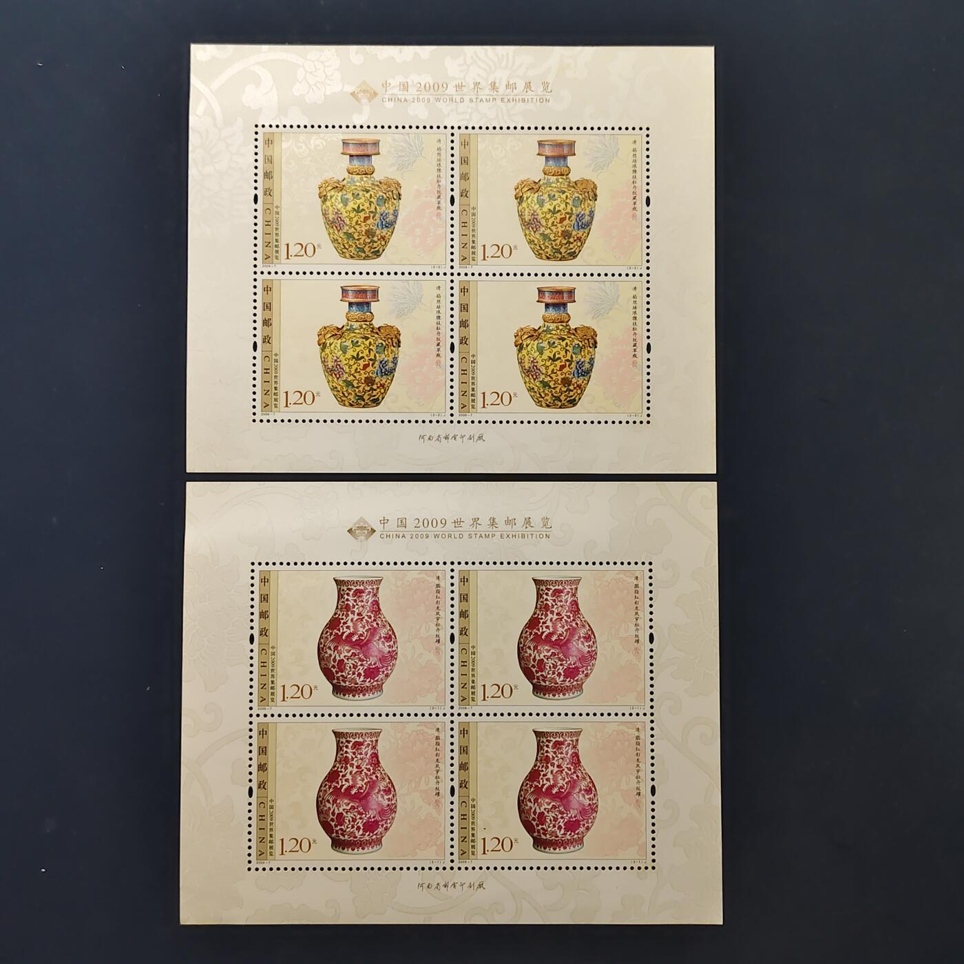 【全场包邮】纯粹捡漏拍503场 【邮票】中国邮票5套一批-含黄龙邮票型张珍藏册+清明节小版张+2009年世界邮展小版2组+文彦博灌水浮球小本票+保护环境带边铭四方联2组