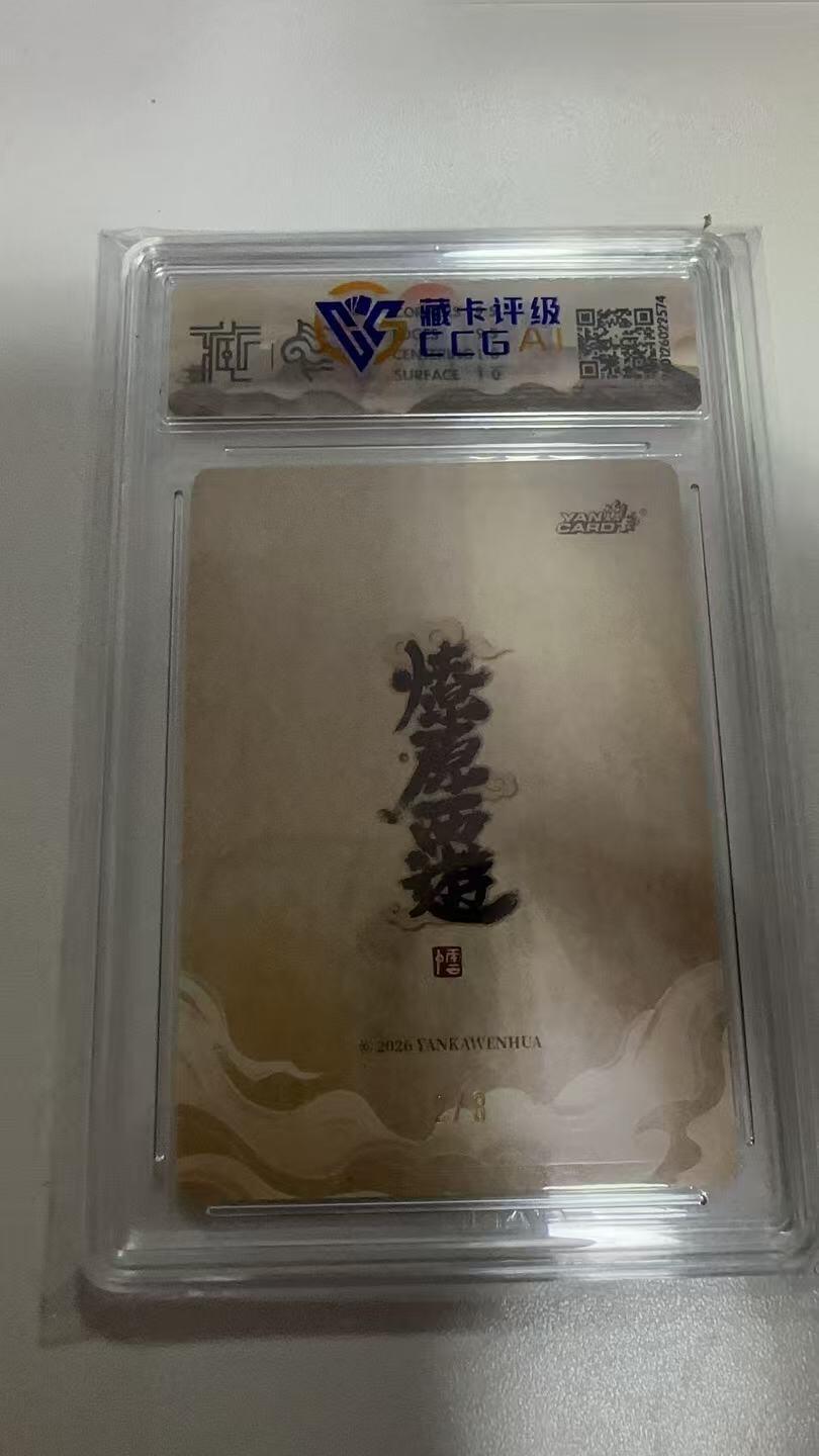 麦趣喜第二场(2月12号周四晚上20点截拍，专注买家市场，福利拉满) 