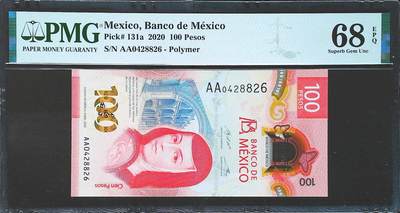 世界靓号纸钞第八十二期 - 2020年墨西哥100比索 首发AA冠 PMG68 2020年IBNS世界最佳纸币