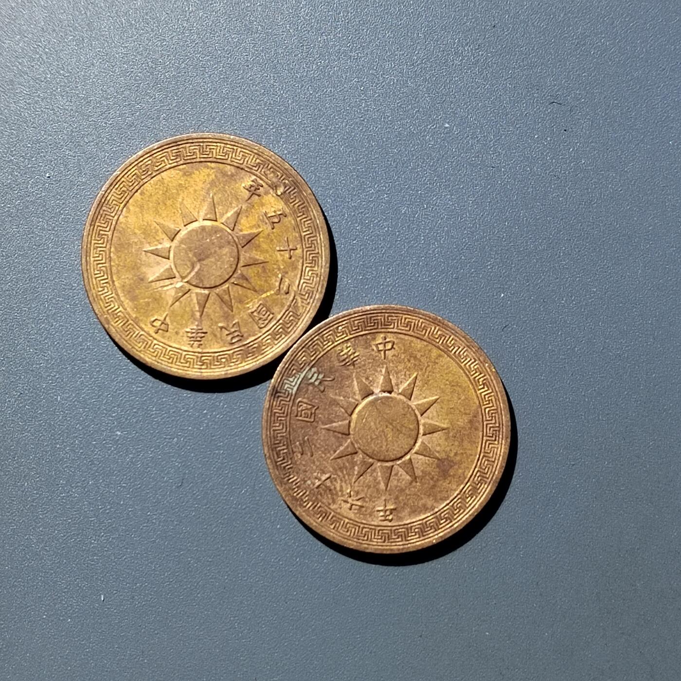 PCAI钱币  23-759  古钱铜元小专场 壹分二枚