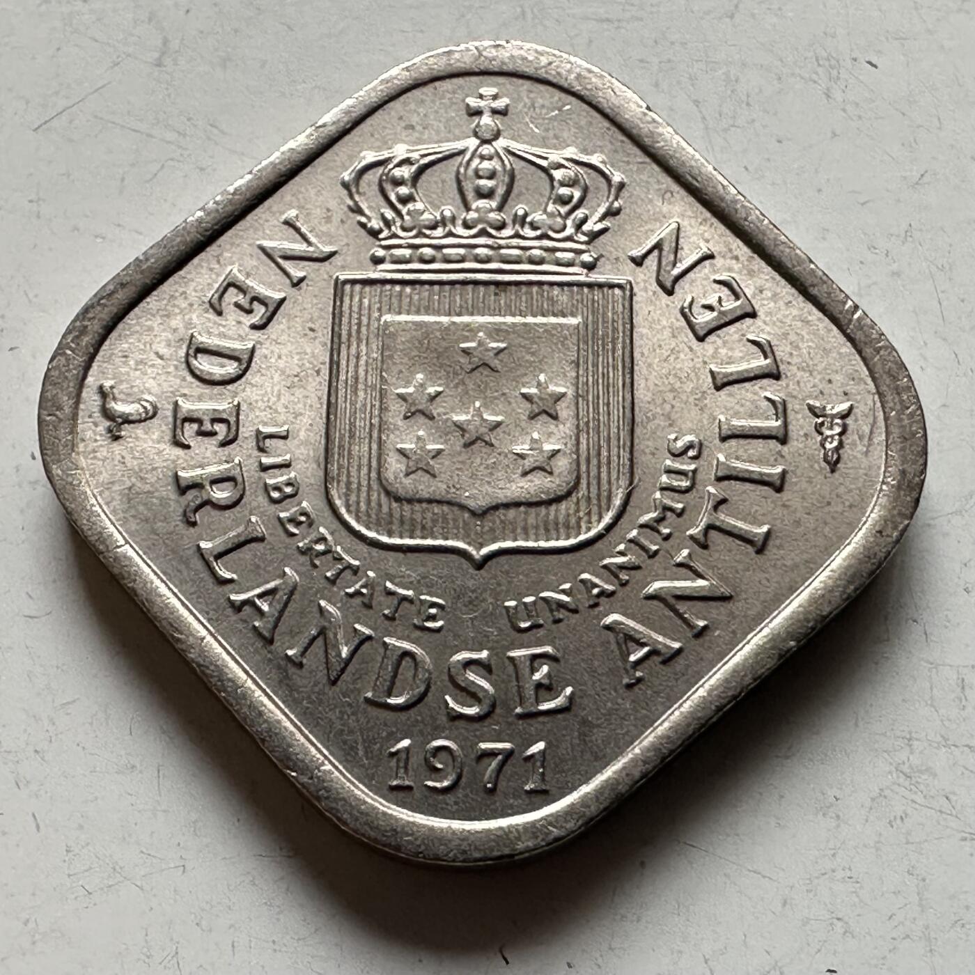 🌹外币初藏🌹🐯2026年第19场 快递已停，正月十五后再发 安的列斯1971年五分