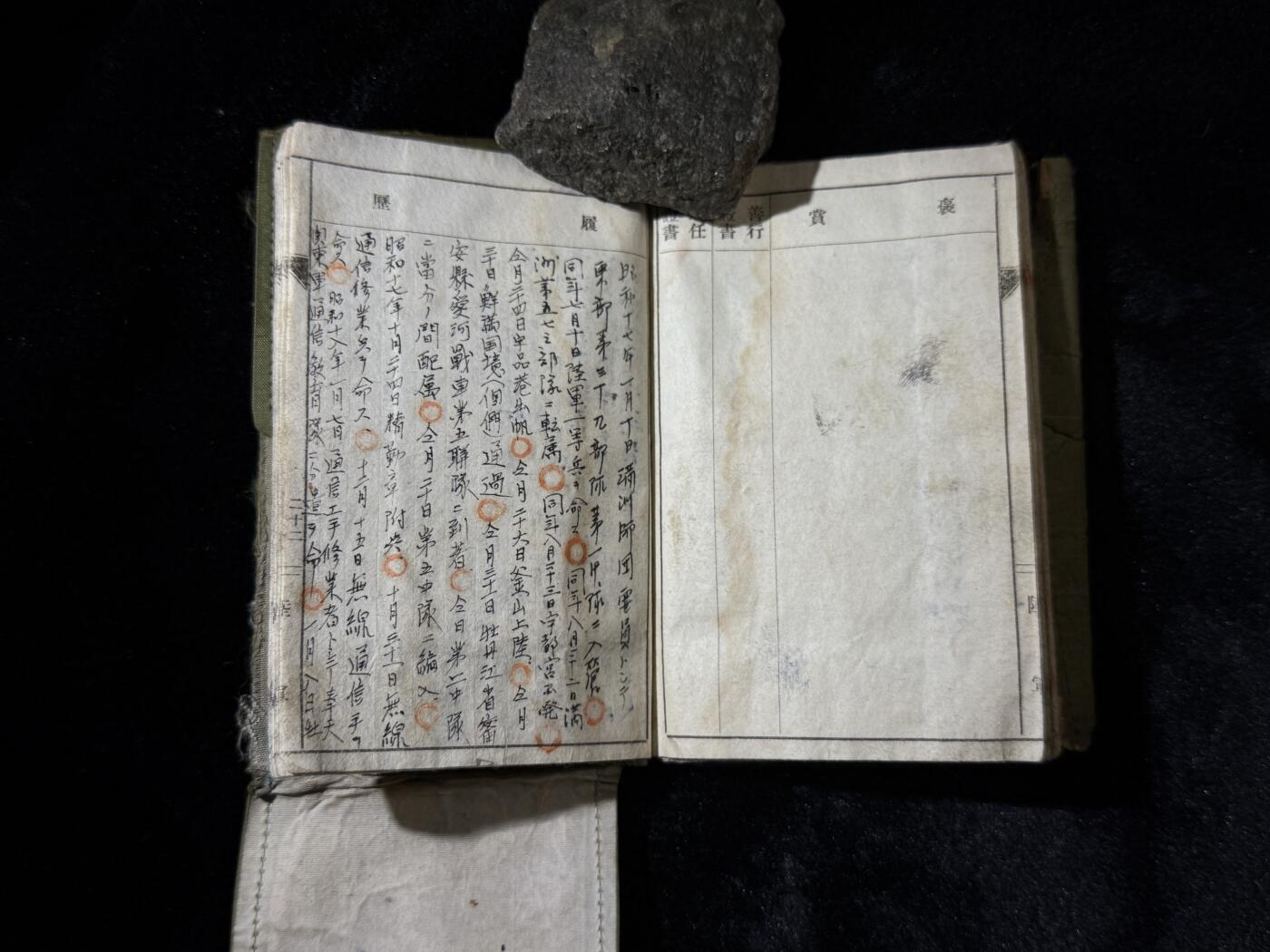 欢庆春节！戎马世界章牌大赏第111期春节大拍 日军战时关东军装甲兵手牒，隶属于关东军第一方面军战车第一师团战车第五连队（代号：拓一二〇八三部队）